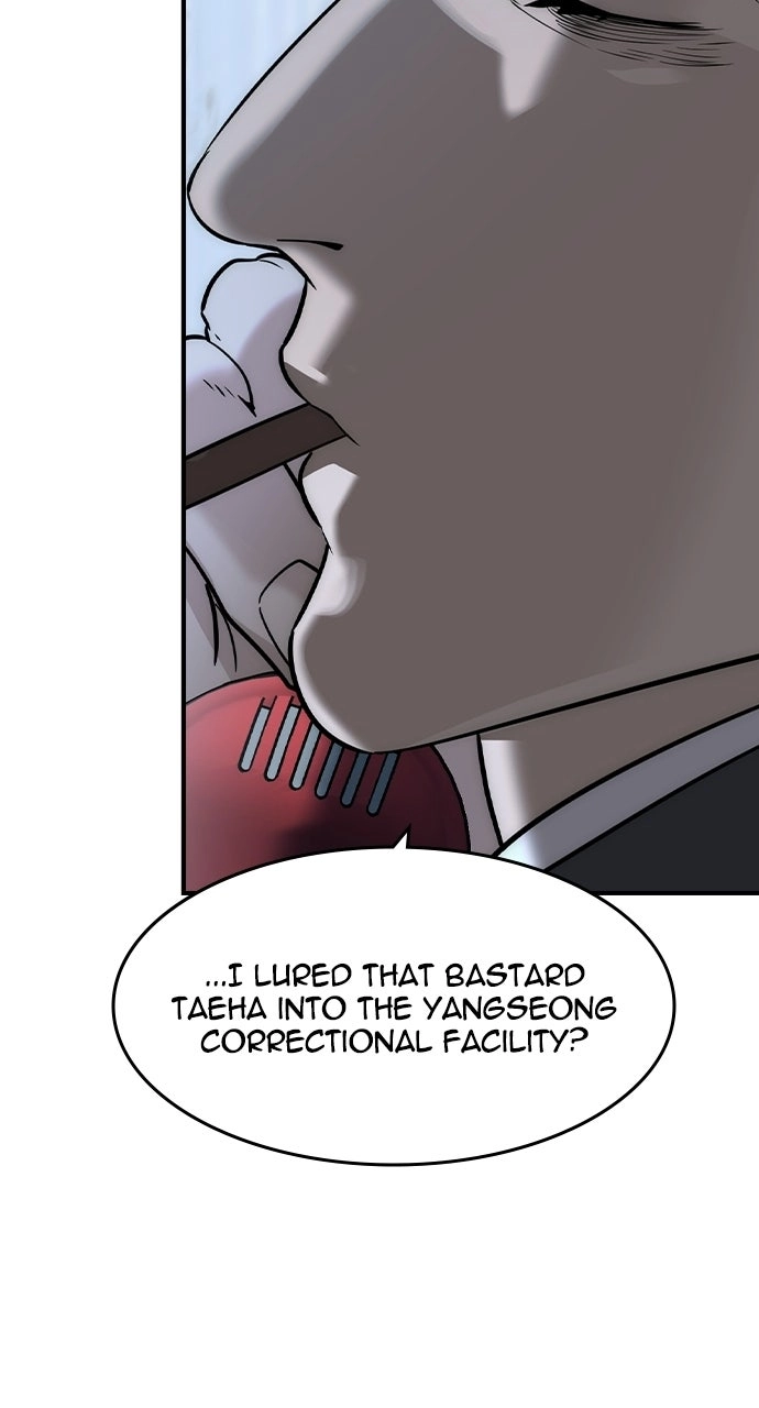 The Heir Chapter 79 page 10 - 