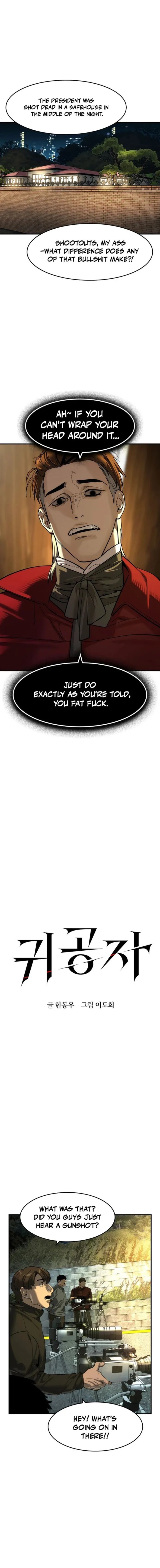 The Heir Chapter 81 page 2 - 