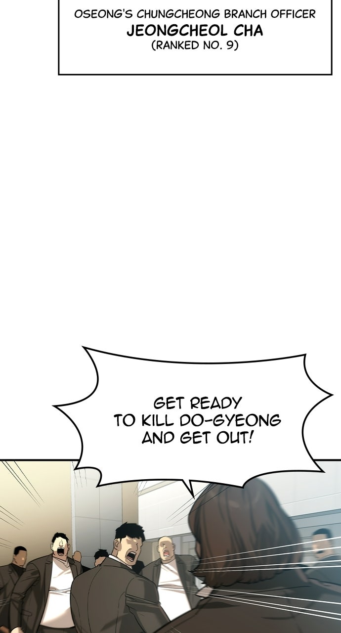 The Heir Episode 82 page 4 - 