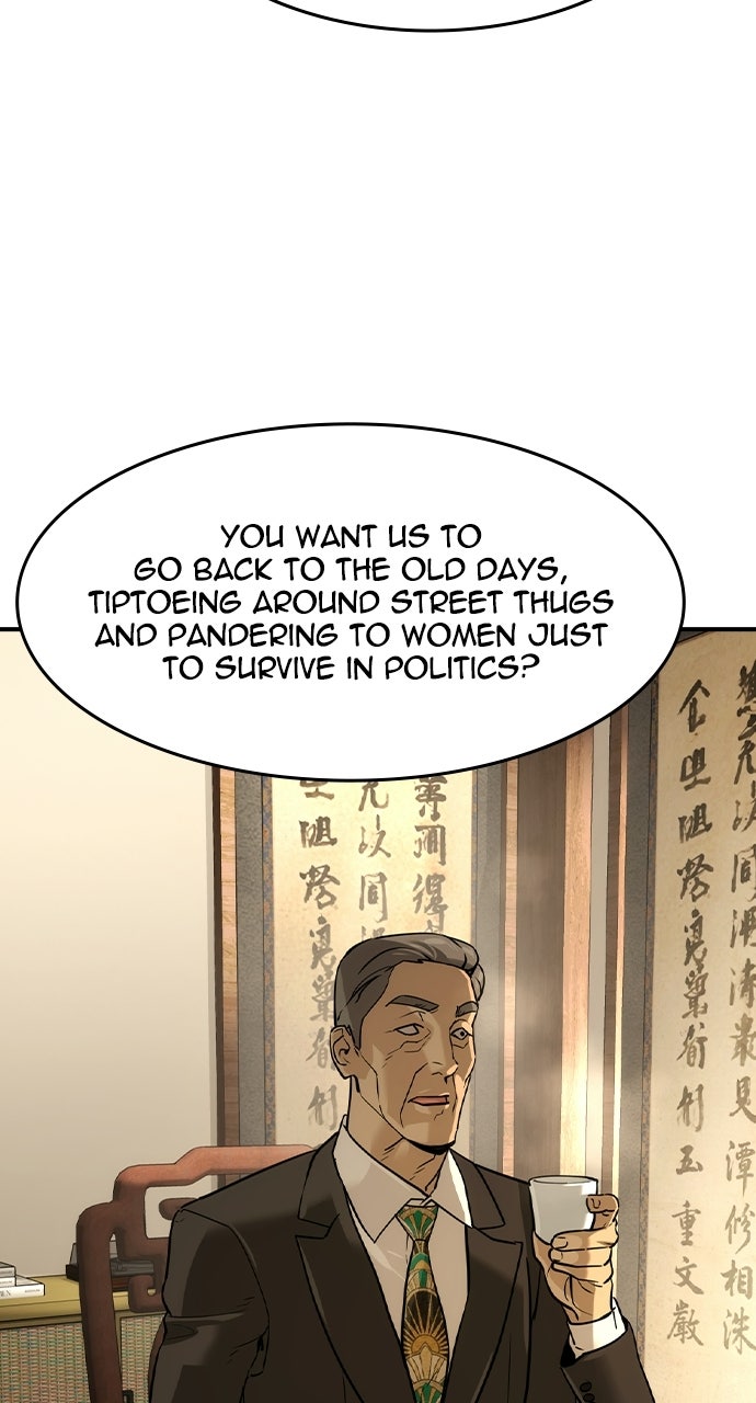 The Heir Episode 83 page 14 - 