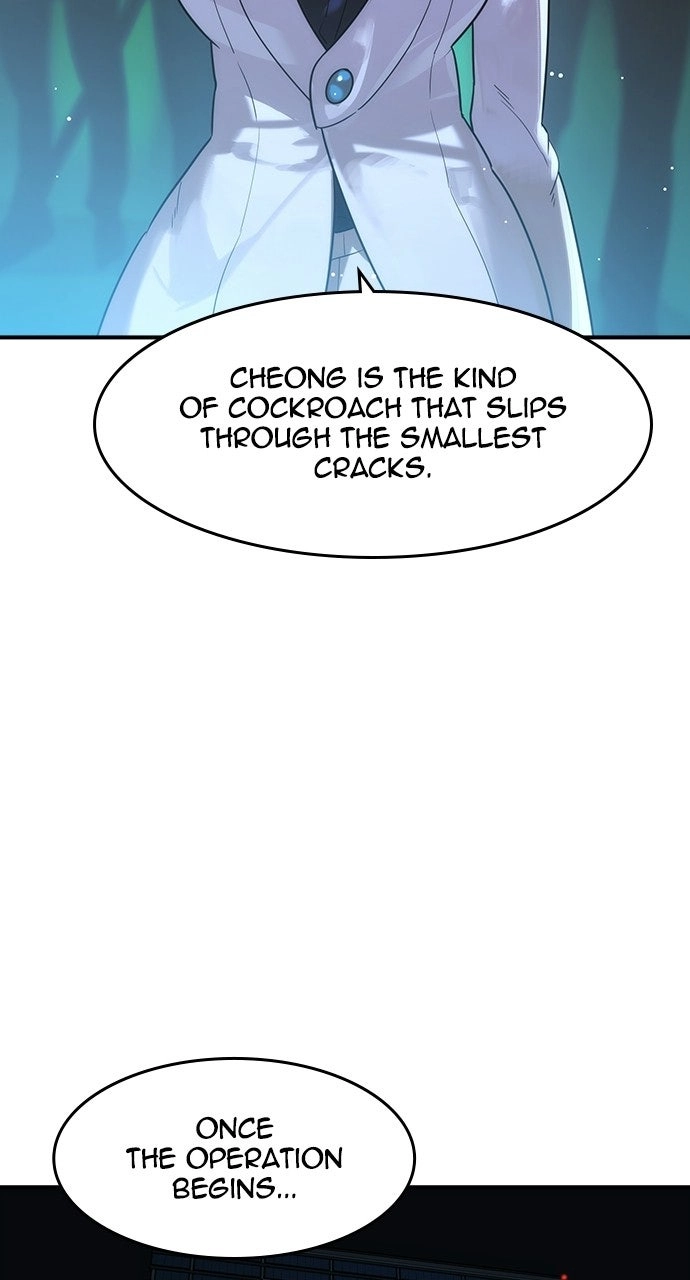 The Heir Chapter 84 page 15 - 