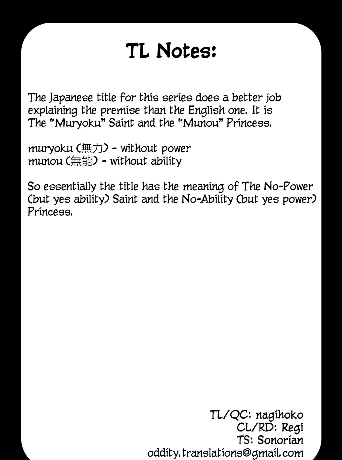 The Helpless Saint and the Powerless Princess: The Tale of How a Saint with No Magic Was Summoned to Save Another World Chapter 1 page 135 - 