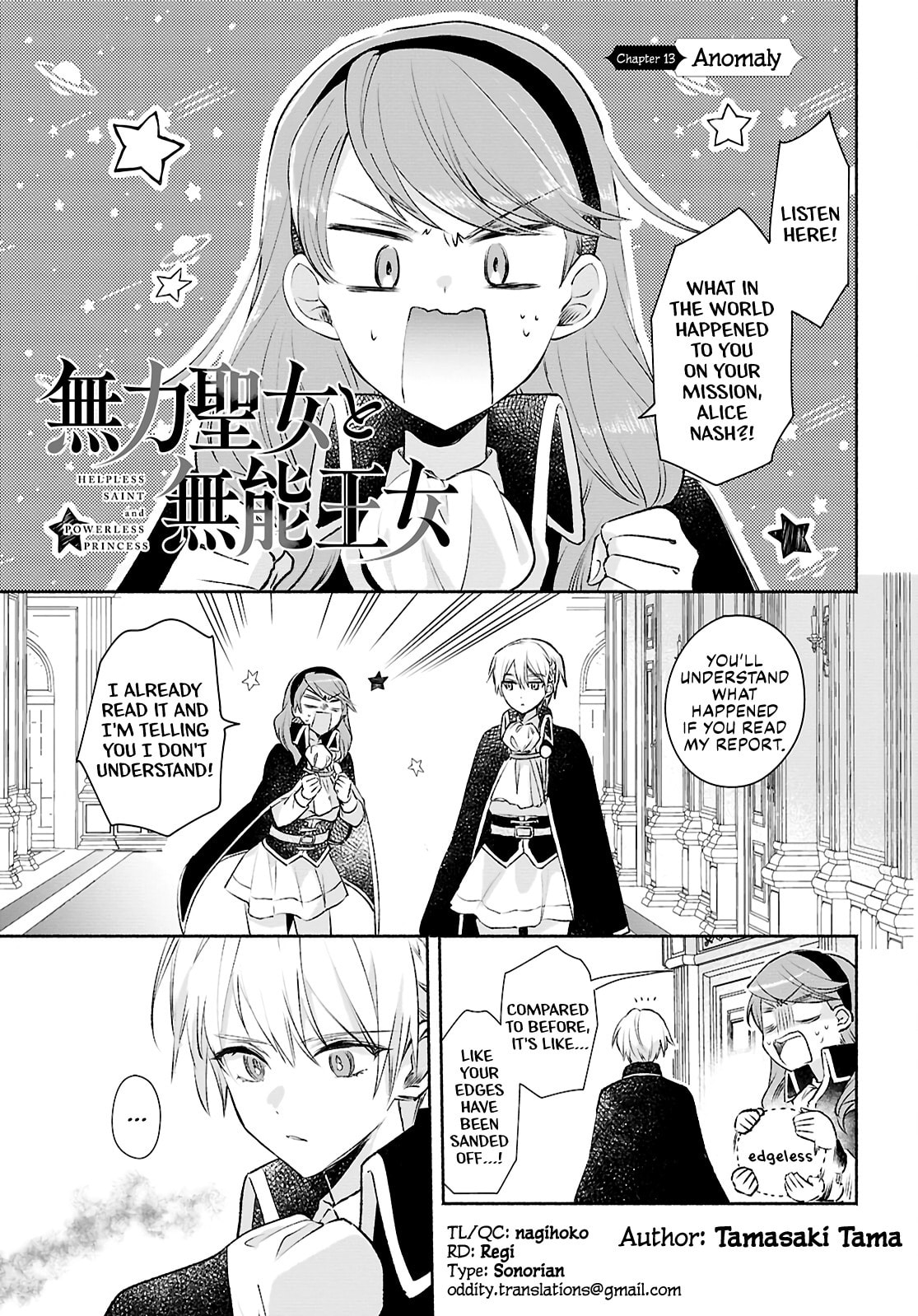 The Helpless Saint and the Powerless Princess: The Tale of How a Saint with No Magic Was Summoned to Save Another World Chapter 13 page 1 - 