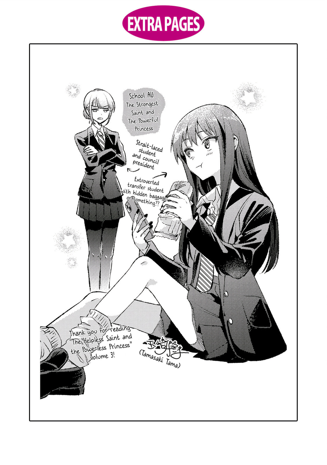 The Helpless Saint and the Powerless Princess: The Tale of How a Saint with No Magic Was Summoned to Save Another World Chapter 14.5 page 8 - 