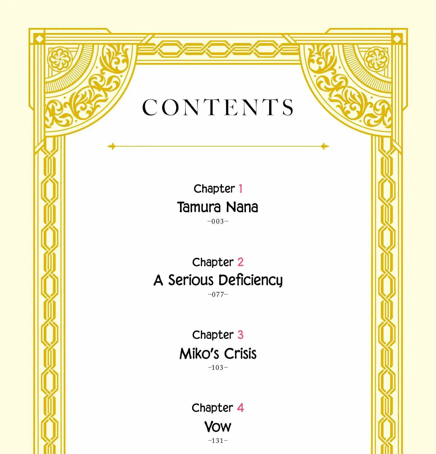 The Helpless Saint and the Powerless Princess: The Tale of How a Saint with No Magic Was Summoned to Save Another World Chapter 4.1 page 4 - 