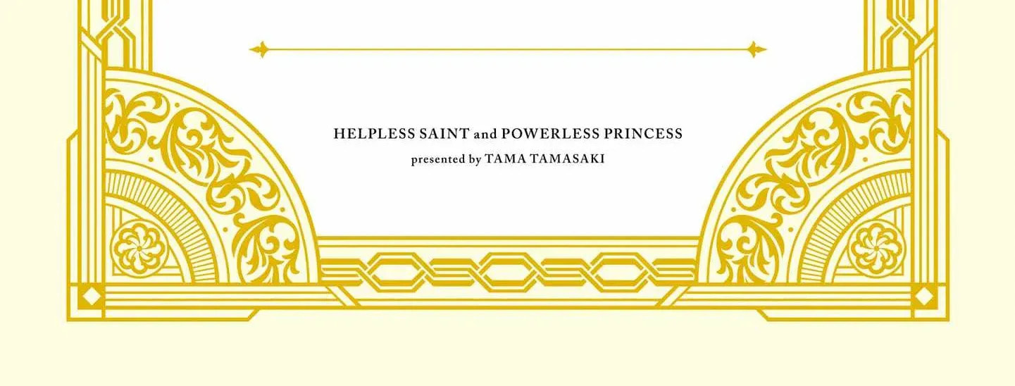 The Helpless Saint and the Powerless Princess: The Tale of How a Saint with No Magic Was Summoned to Save Another World Chapter 4.1 page 5 - 