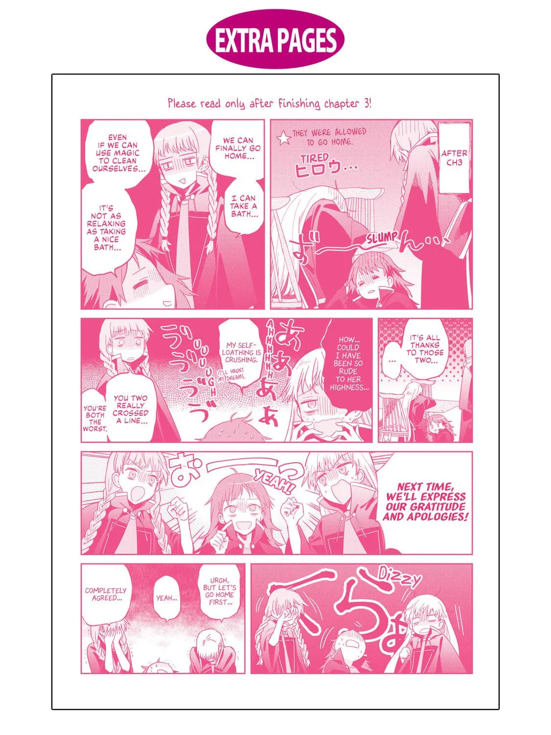 The Helpless Saint and the Powerless Princess: The Tale of How a Saint with No Magic Was Summoned to Save Another World Chapter 4.5 page 9 - 