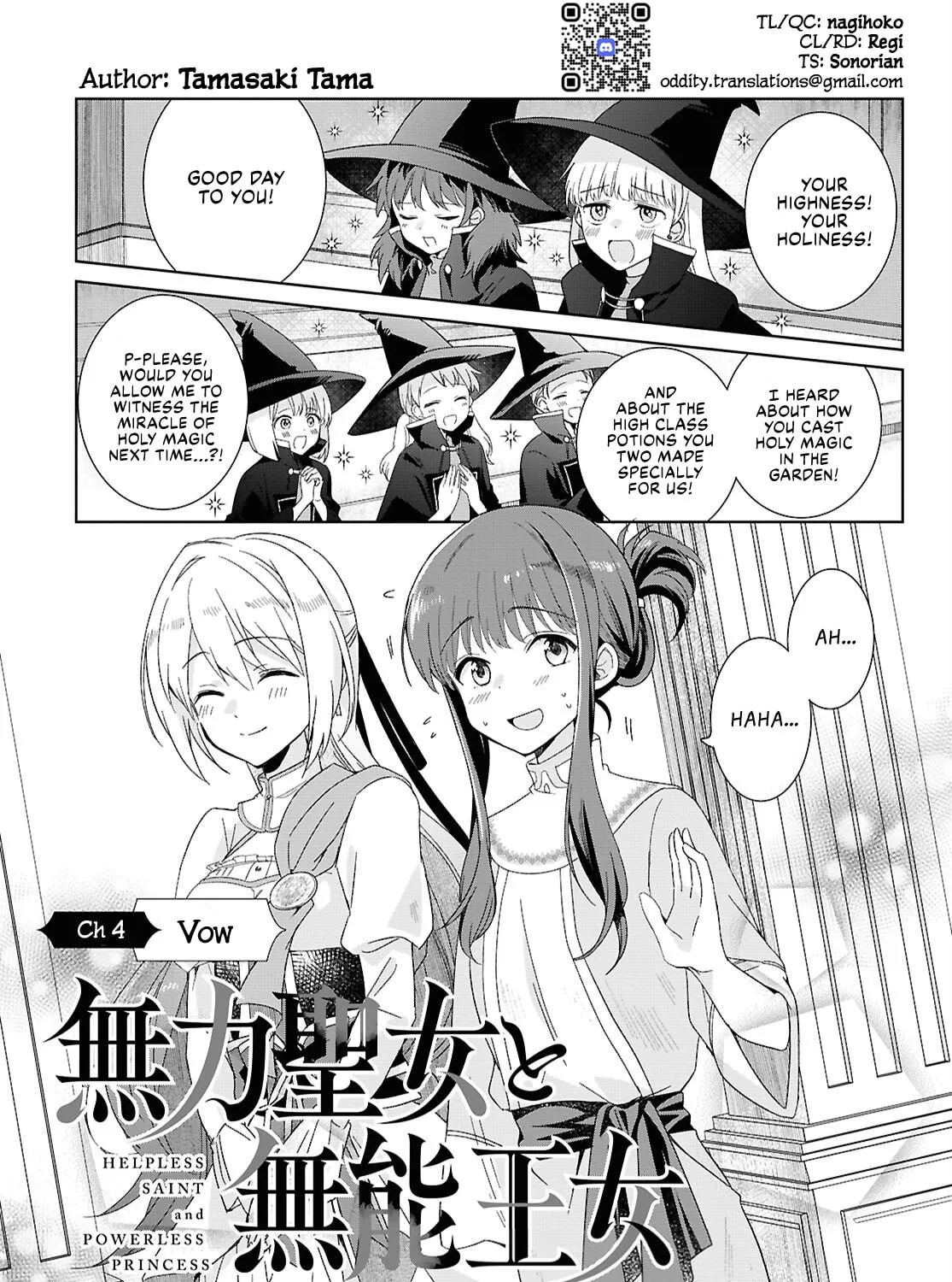 The Helpless Saint and the Powerless Princess: The Tale of How a Saint with No Magic Was Summoned to Save Another World Chapter 4 page 1 - 