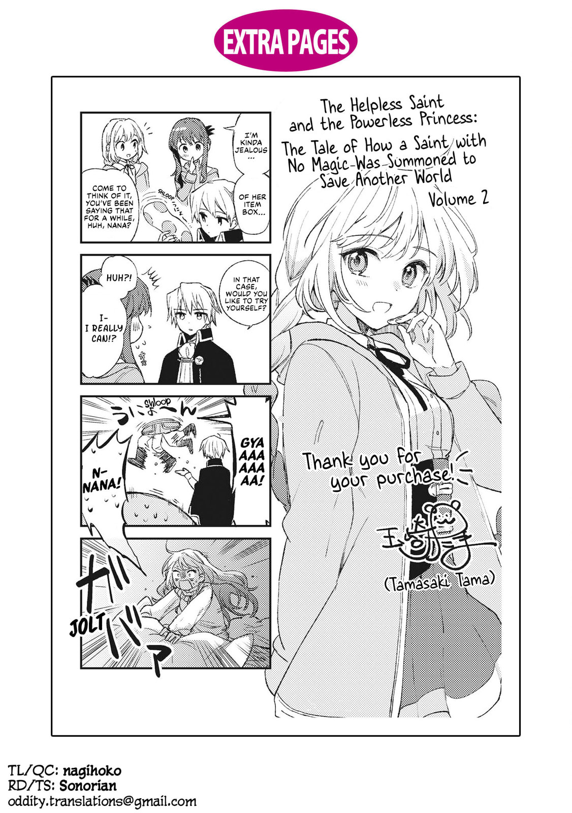 The Helpless Saint and the Powerless Princess: The Tale of How a Saint with No Magic Was Summoned to Save Another World Chapter 9.5 page 10 - 