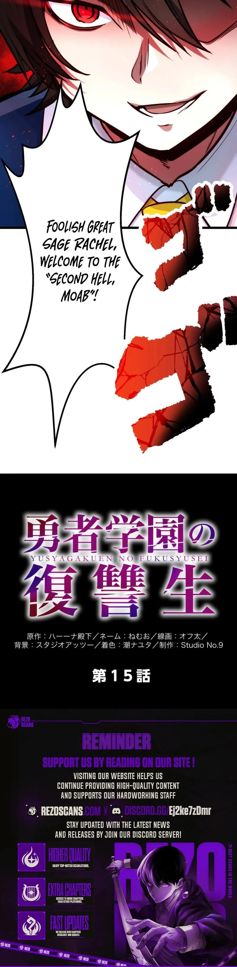 The Hero Academy