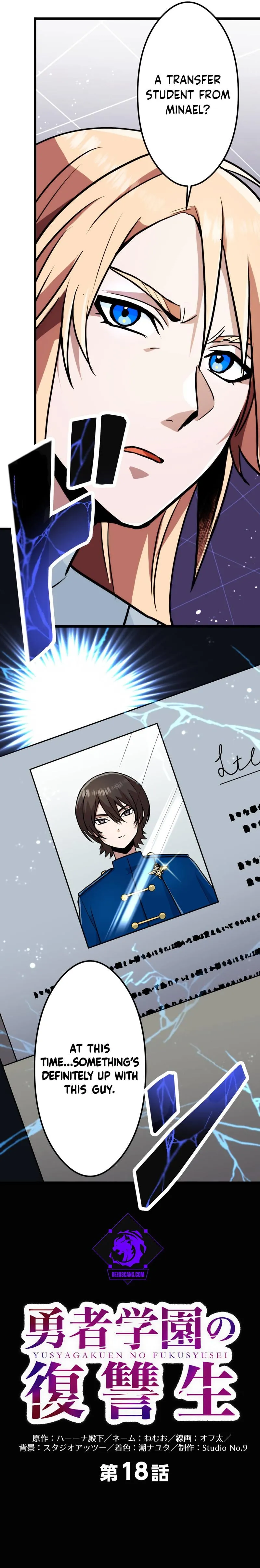 The Hero Academy