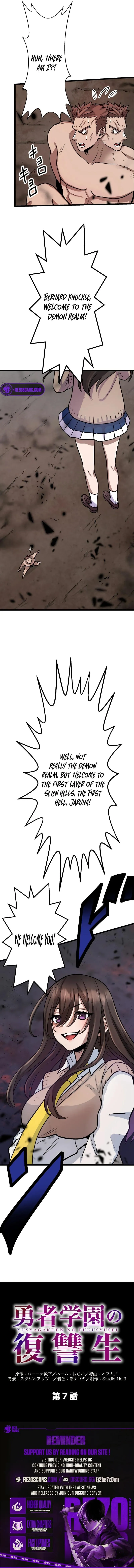 The Hero Academy