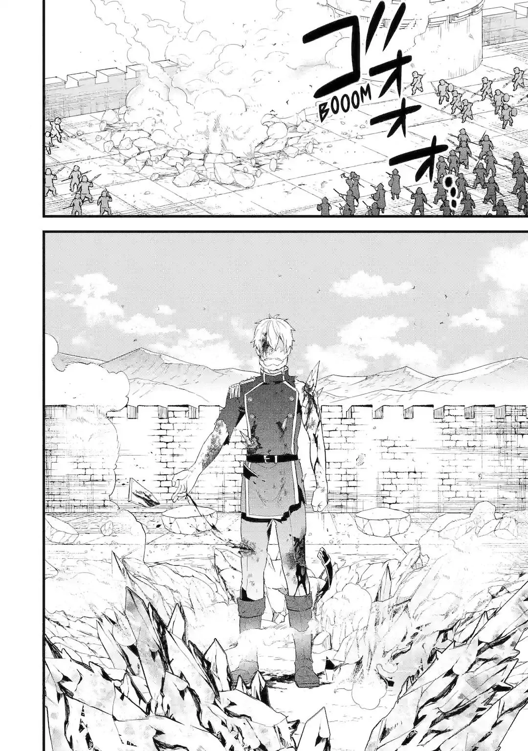 The Hero and the Sage, Reincarnated and Engaged Chapter 1.1 page 21 - 