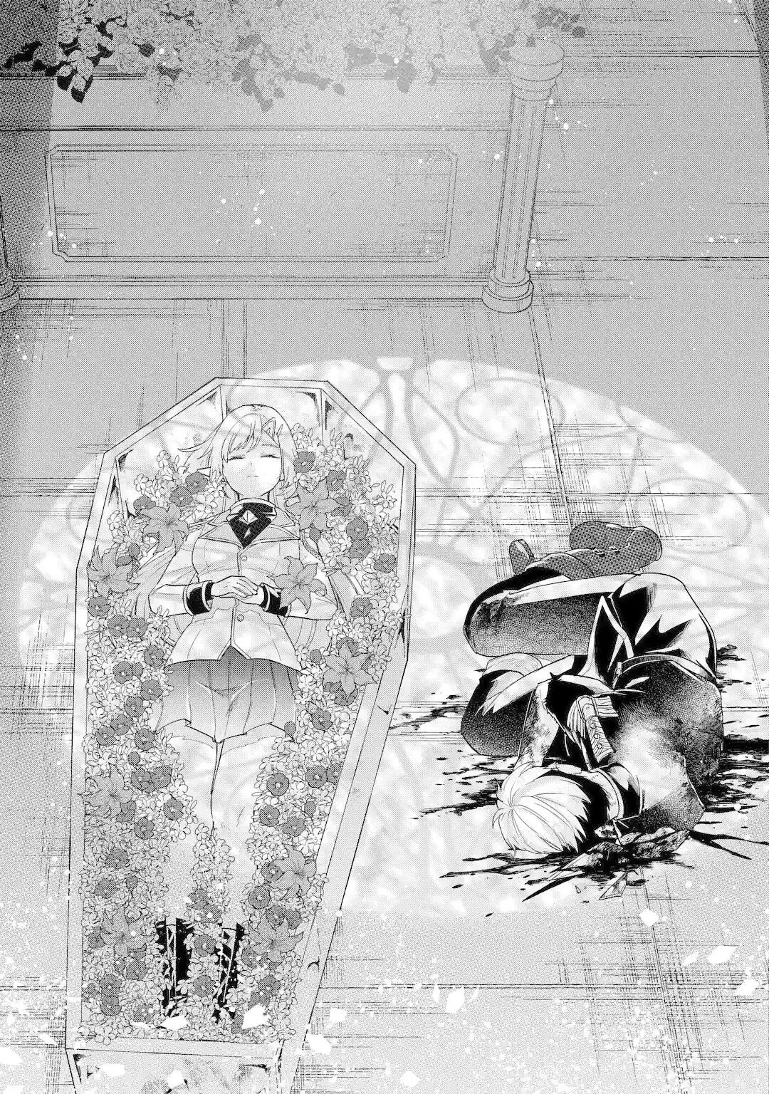 The Hero and the Sage, Reincarnated and Engaged Chapter 1.2 page 6 - 