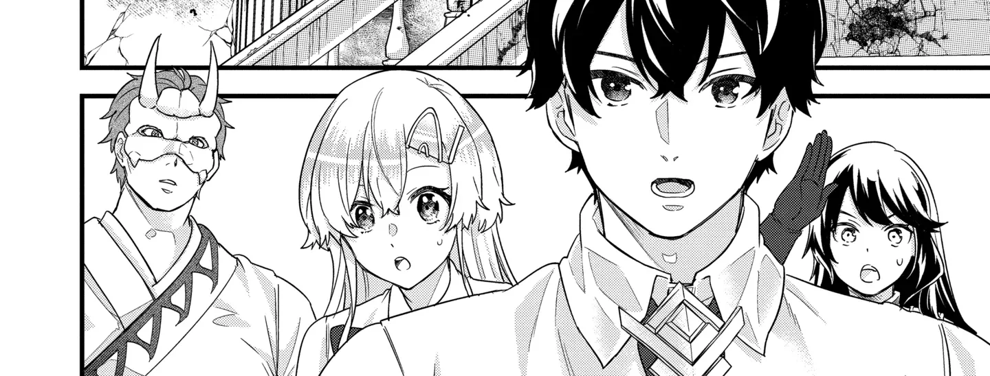 The Hero and the Sage, Reincarnated and Engaged Chapter 28.1 page 8 - 