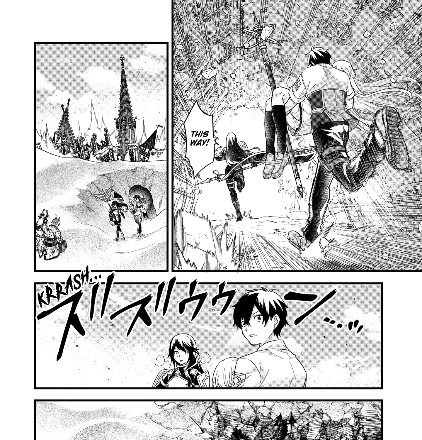 The Hero and the Sage, Reincarnated and Engaged Chapter 29.1 page 19 - 