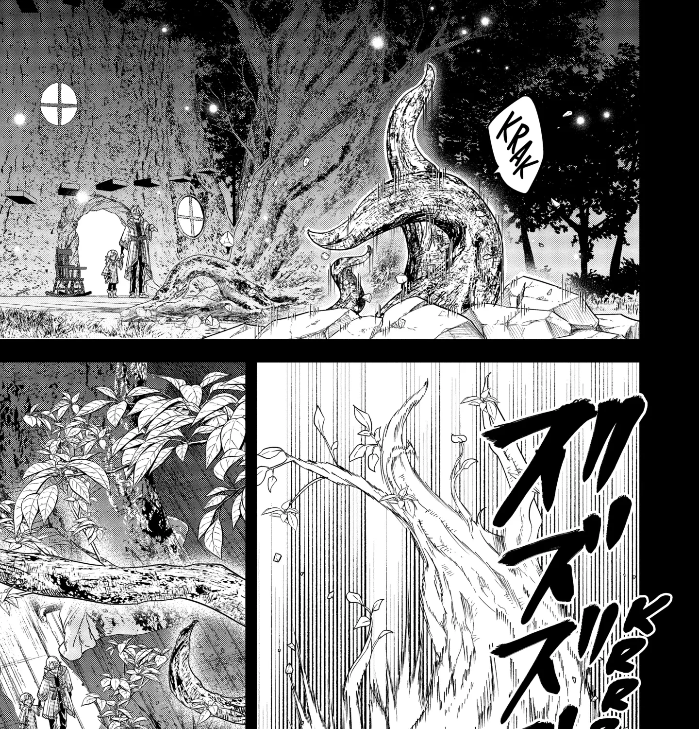The Hero and the Sage, Reincarnated and Engaged Chapter 29.2 page 13 - 