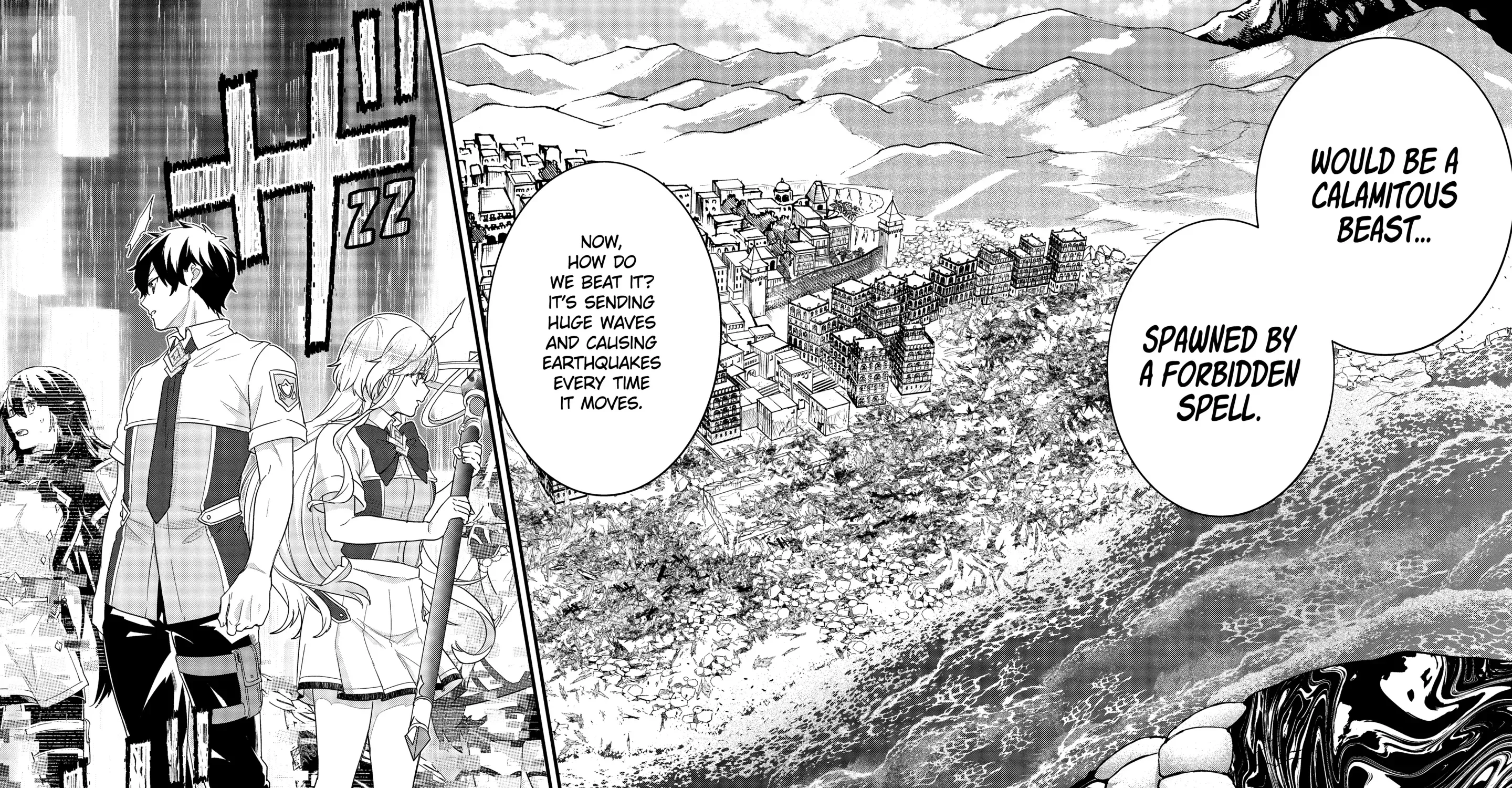 The Hero and the Sage, Reincarnated and Engaged Chapter 29.4 page 11 - 