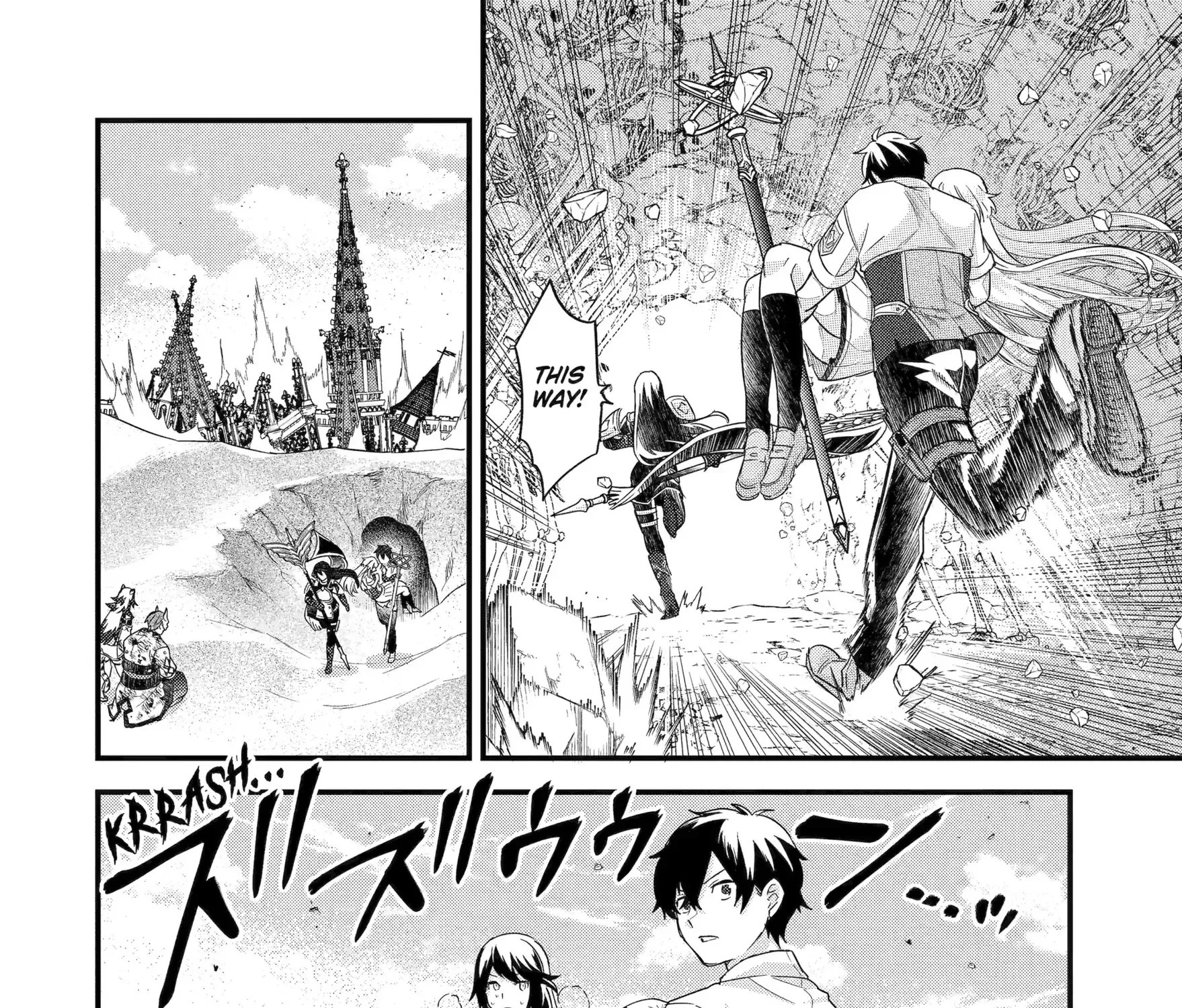 The Hero and the Sage, Reincarnated and Engaged Chapter 29 page 19 - 