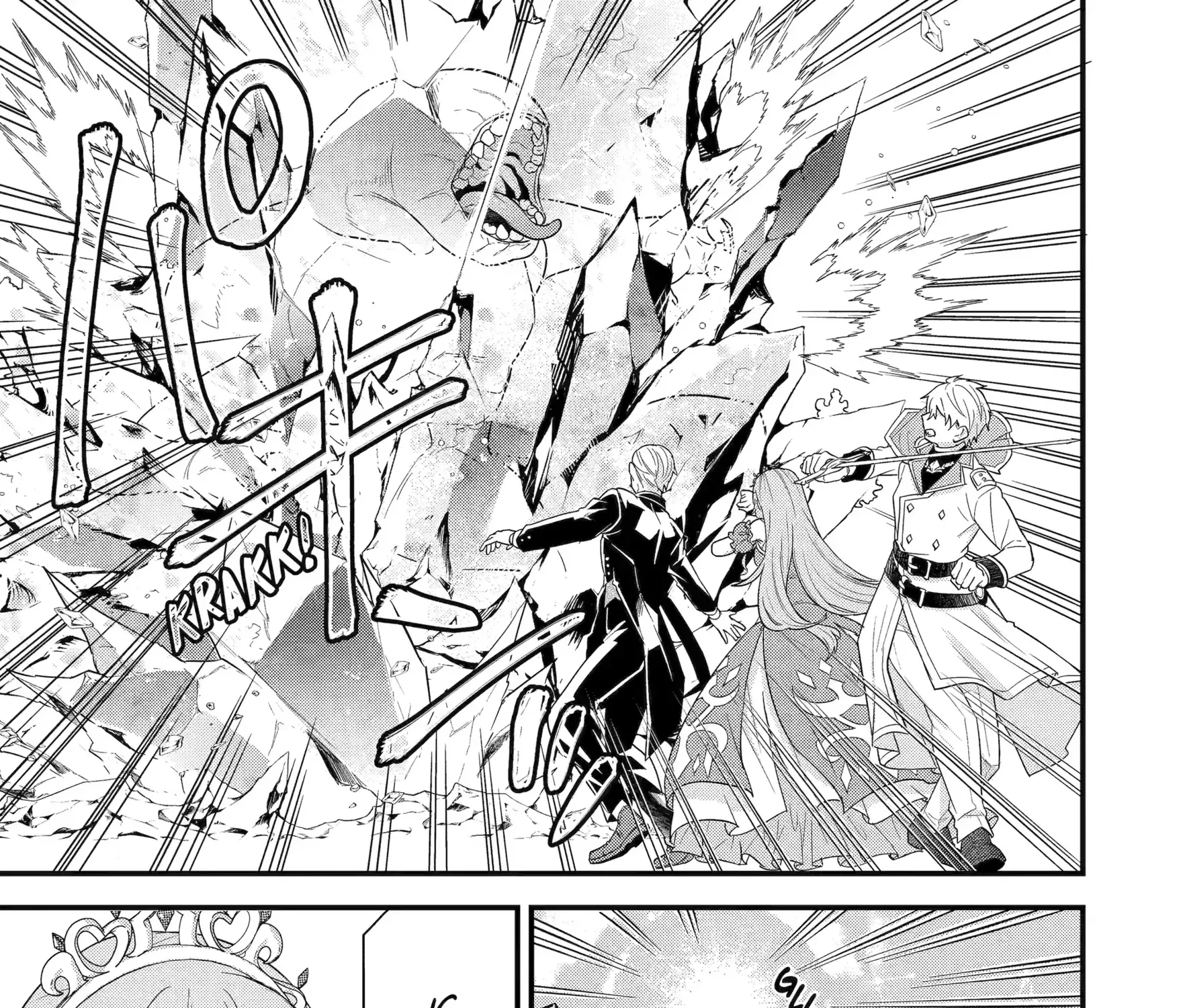 The Hero and the Sage, Reincarnated and Engaged Chapter 29 page 61 - 