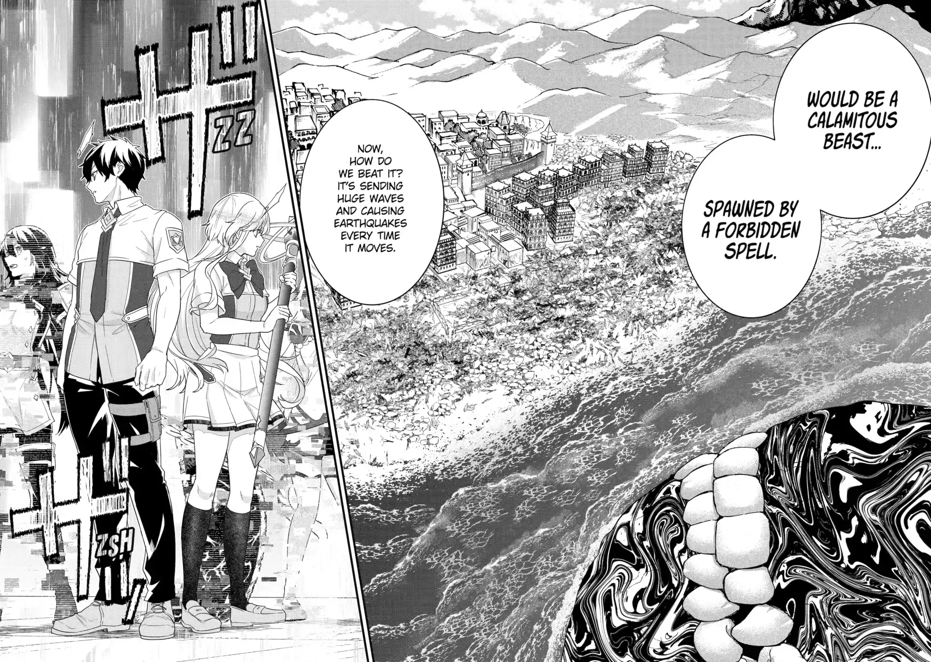 The Hero and the Sage, Reincarnated and Engaged Chapter 29 page 71 - 