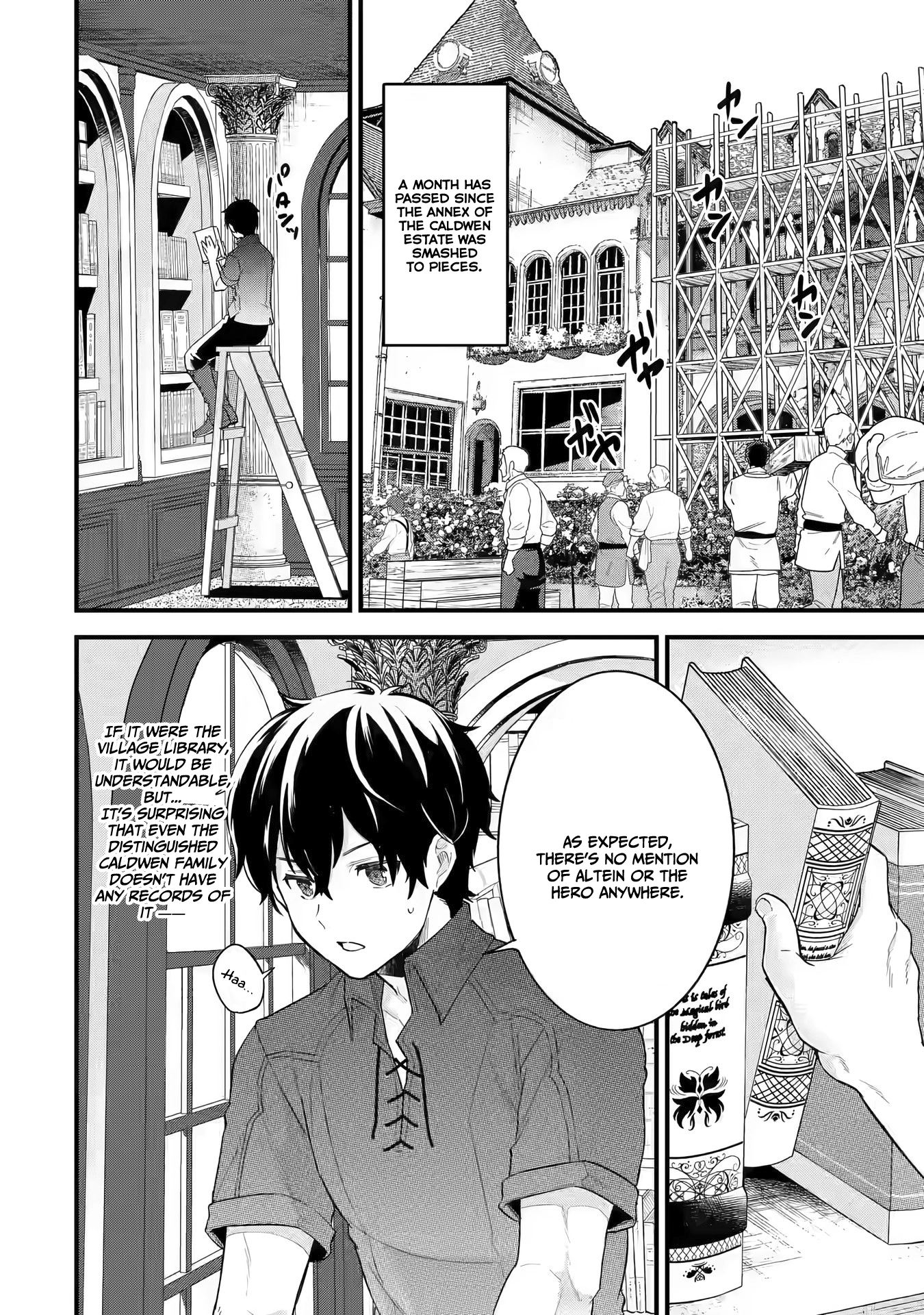 The Hero and the Sage, Reincarnated and Engaged Chapter 3.2 page 4 - 
