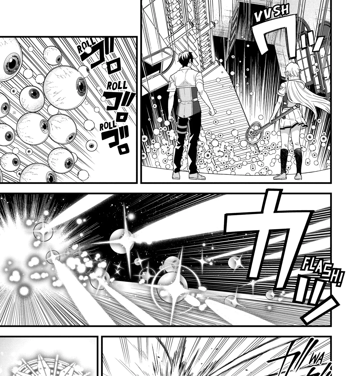 The Hero and the Sage, Reincarnated and Engaged Chapter 30.1 page 17 - 