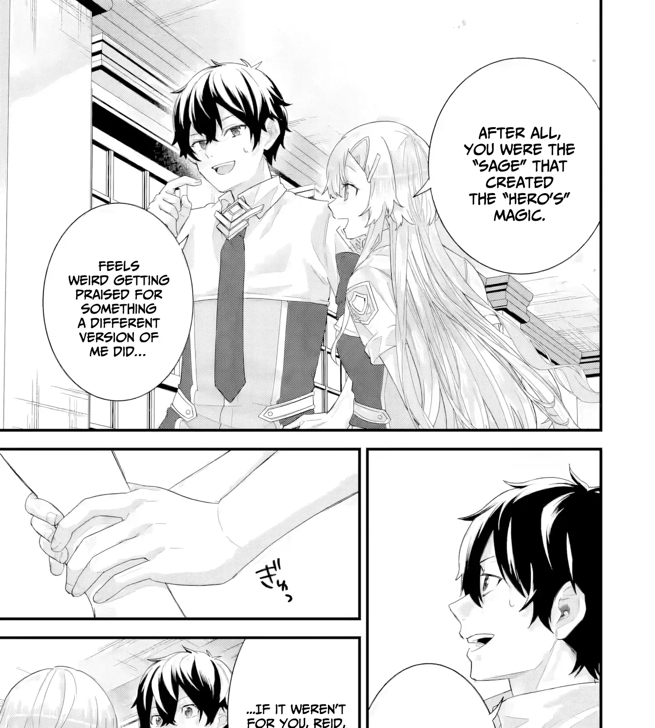The Hero and the Sage, Reincarnated and Engaged Chapter 32 page 22 - 