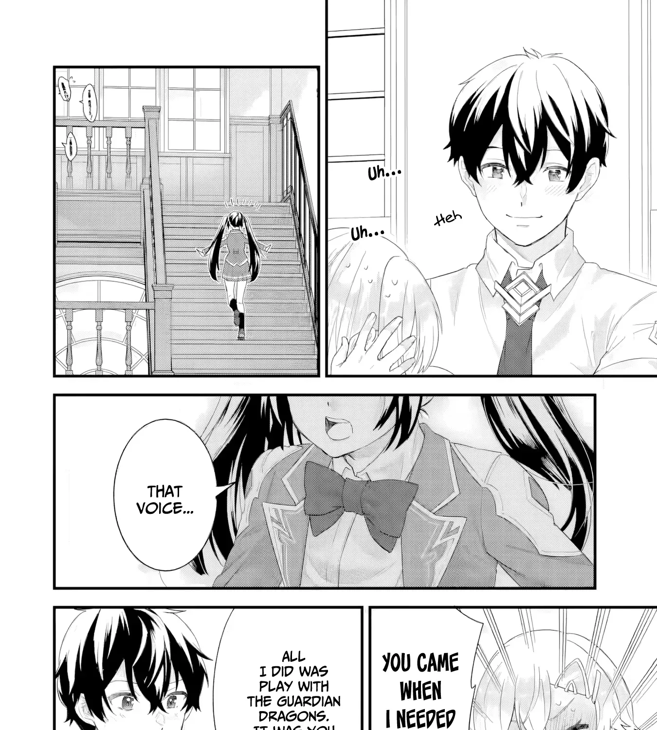The Hero and the Sage, Reincarnated and Engaged Chapter 32 page 32 - 