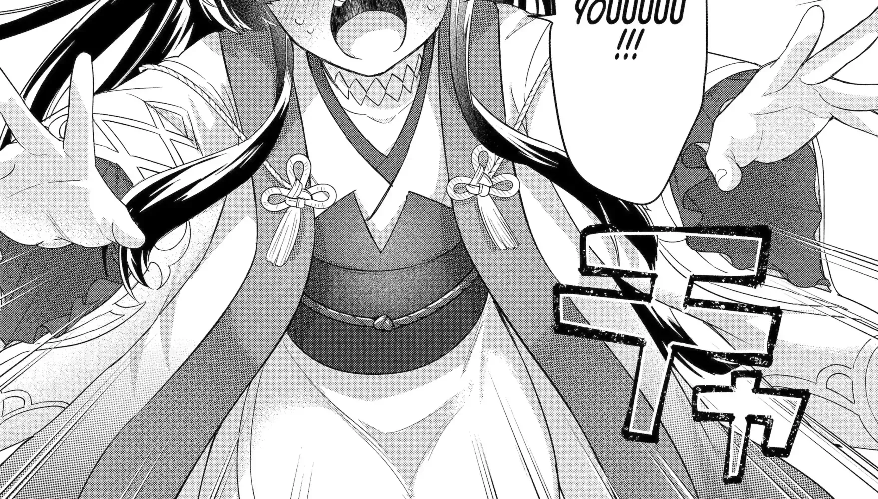 The Hero and the Sage, Reincarnated and Engaged Chapter 34.3 page 18 - 