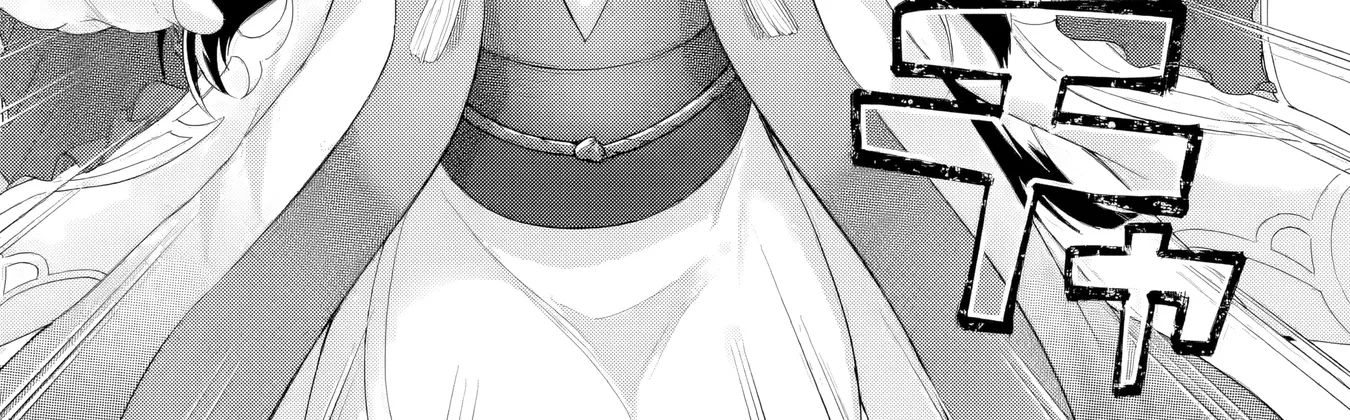 The Hero and the Sage, Reincarnated and Engaged Chapter 34 page 59 - 