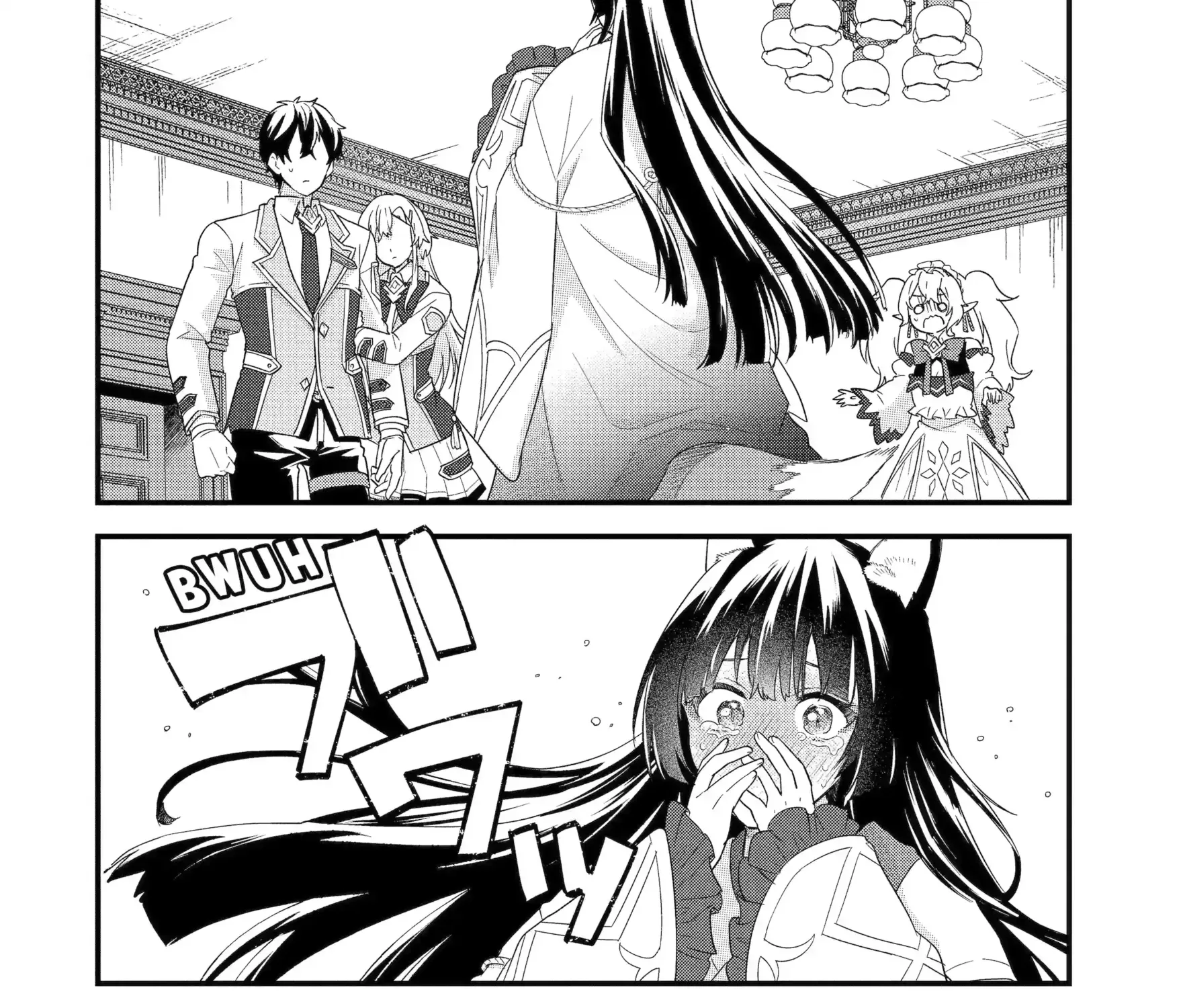 The Hero and the Sage, Reincarnated and Engaged Chapter 35.1 page 15 - 