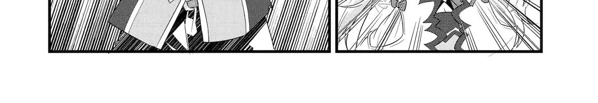 The Hero and the Sage, Reincarnated and Engaged Chapter 35 page 12 - 