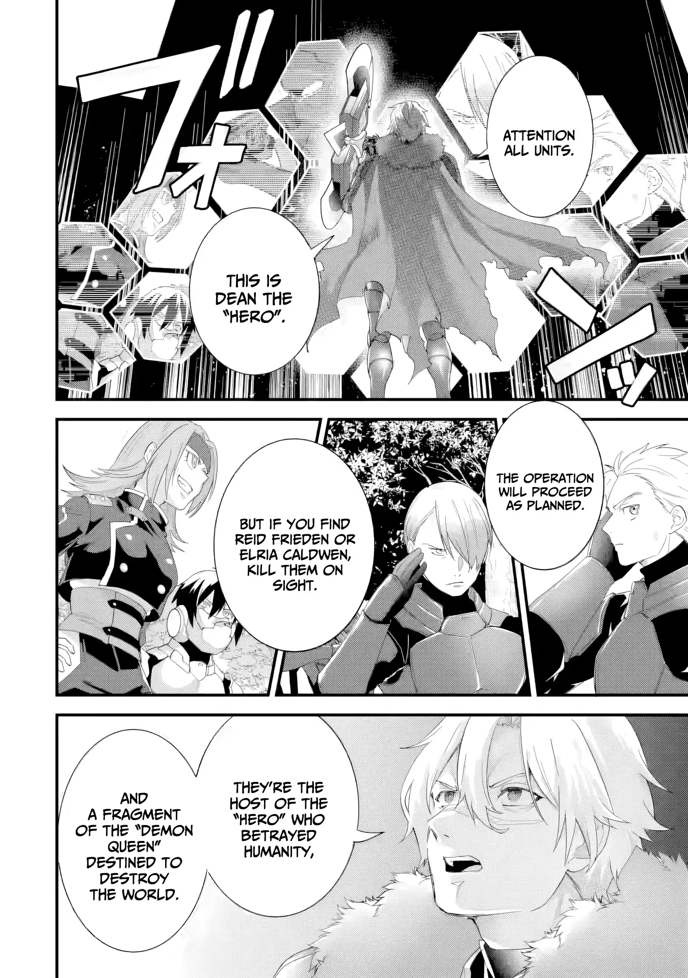 The Hero and the Sage, Reincarnated and Engaged Chapter 36 page 27 - 
