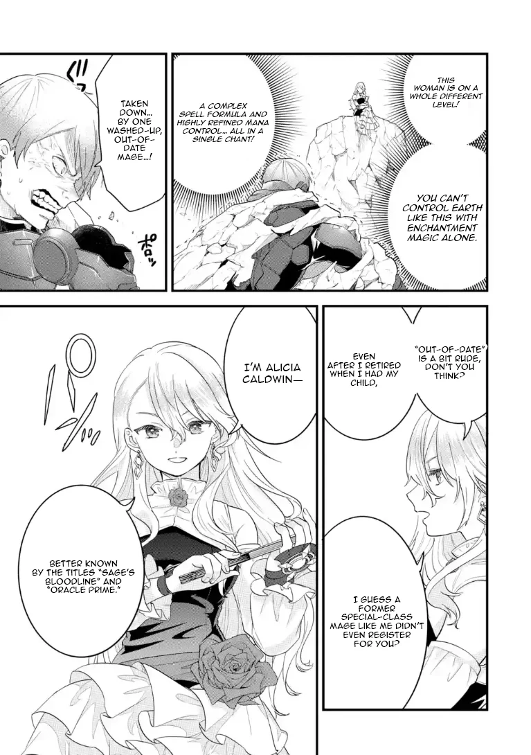 The Hero and the Sage, Reincarnated and Engaged Chapter 37.3 page 5 - 