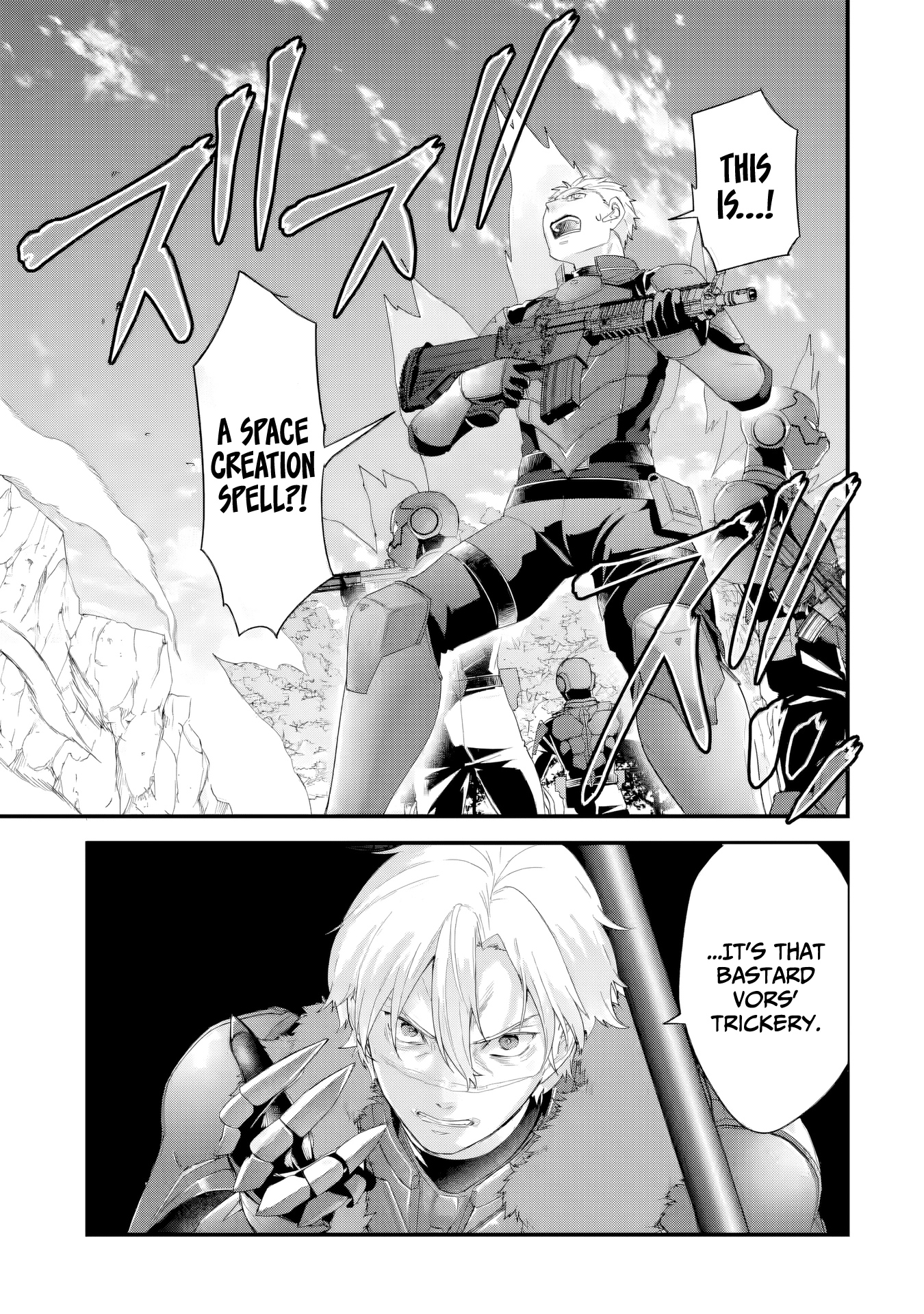 The Hero and the Sage, Reincarnated and Engaged Chapter 37 page 14 - 