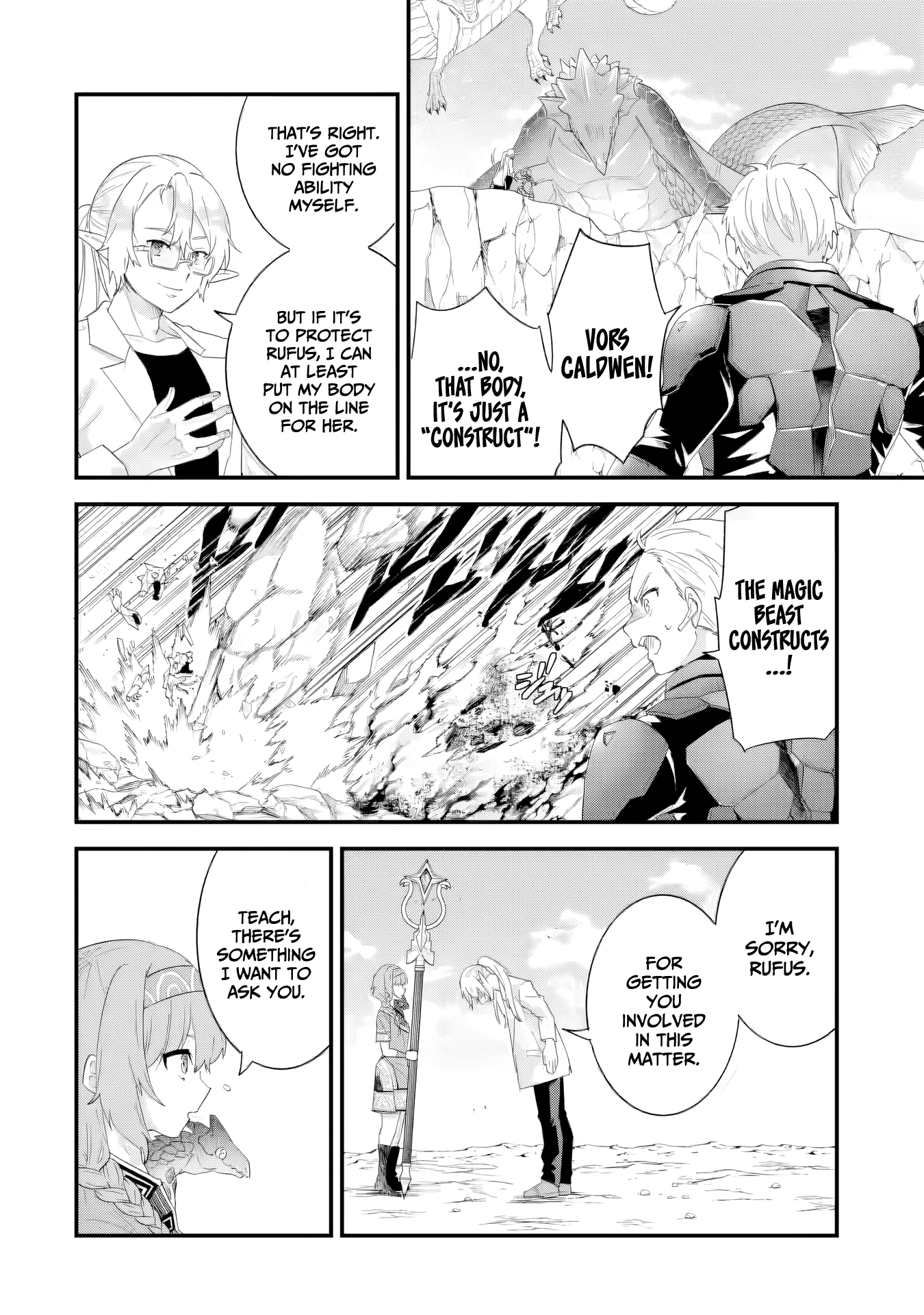 The Hero and the Sage, Reincarnated and Engaged Chapter 37 page 19 - 