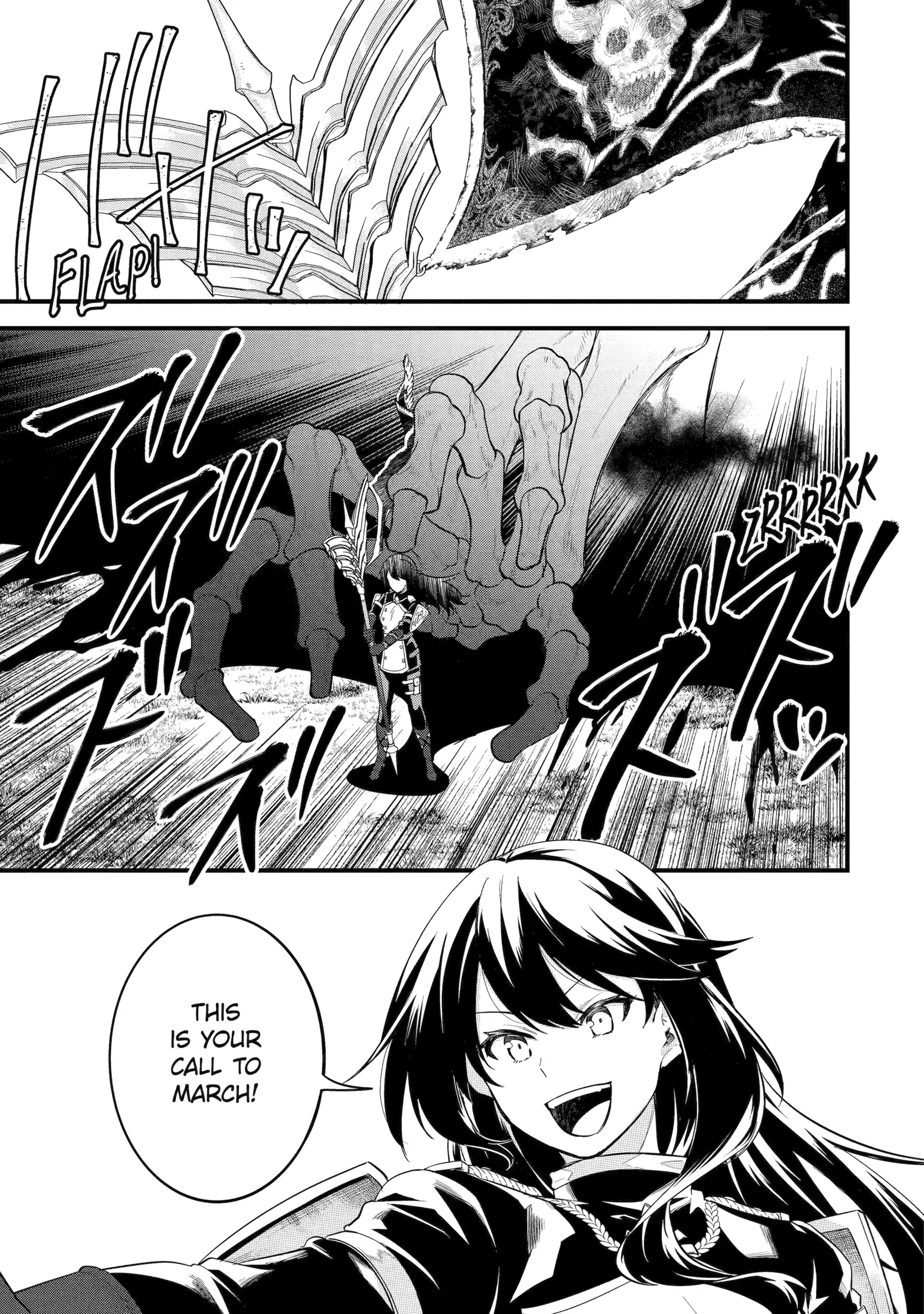 The Hero and the Sage, Reincarnated and Engaged Chapter 7 page 23 - 