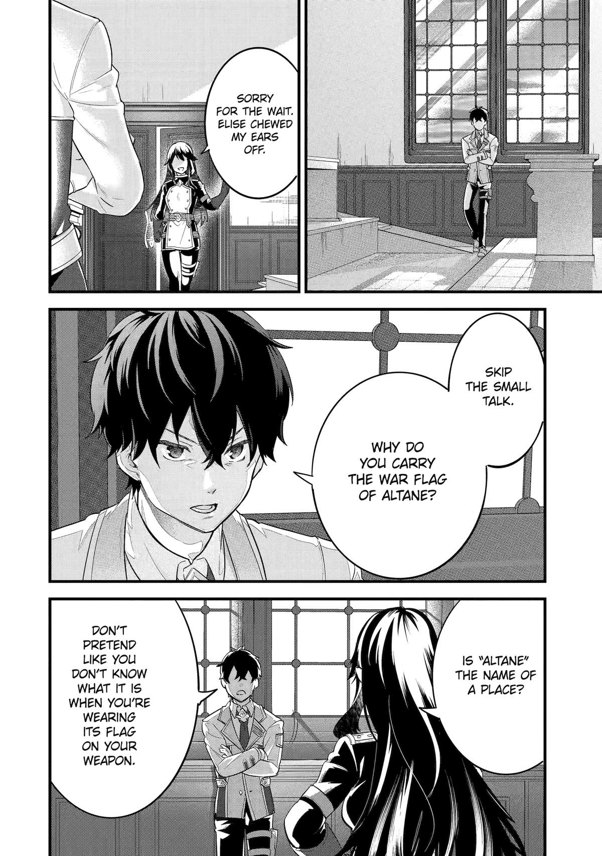 The Hero and the Sage, Reincarnated and Engaged Chapter 8 page 14 - 
