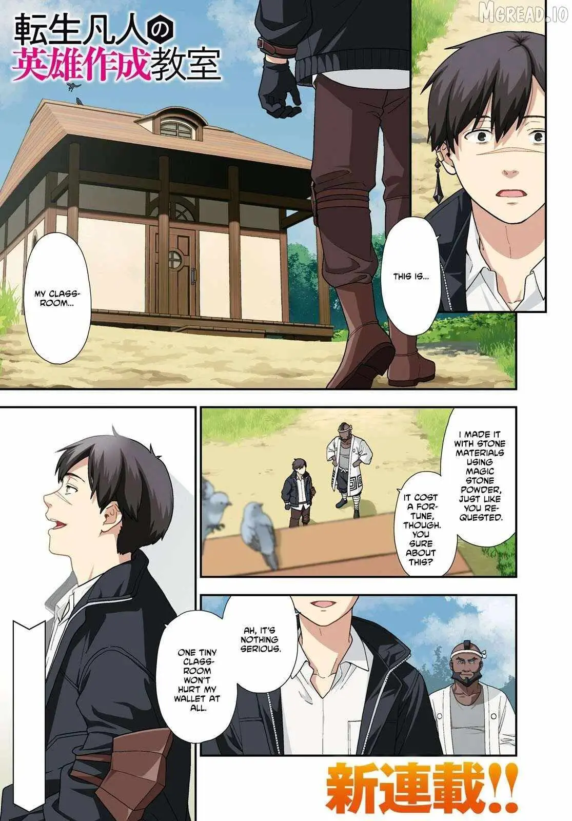 The Hero Creation Classroom of a Reincarnated Ordinary Person: After Reaching My Limit As An Adventurer Chapter 1 page 2 - 