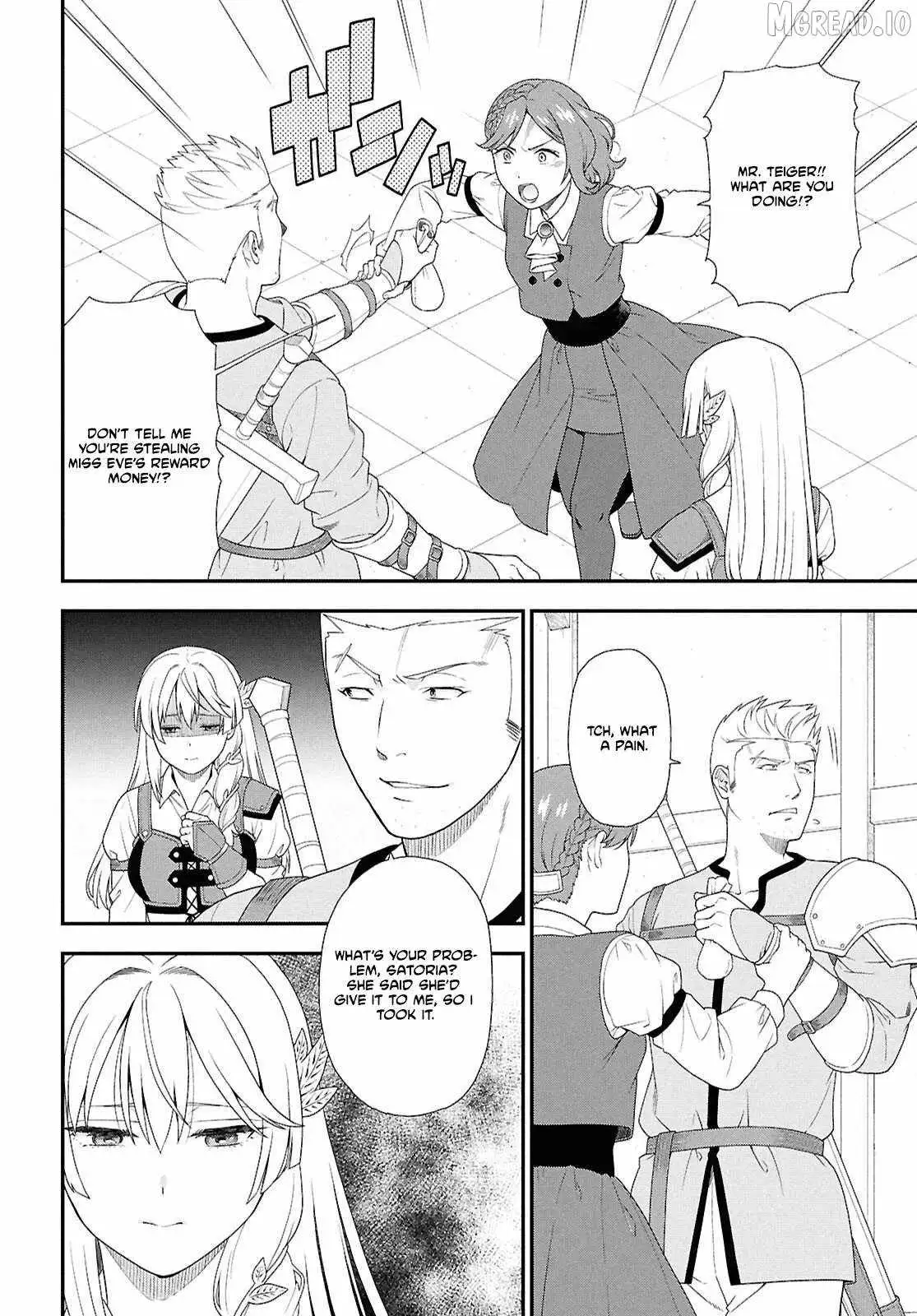 The Hero Creation Classroom of a Reincarnated Ordinary Person: After Reaching My Limit As An Adventurer Chapter 1 page 16 - 