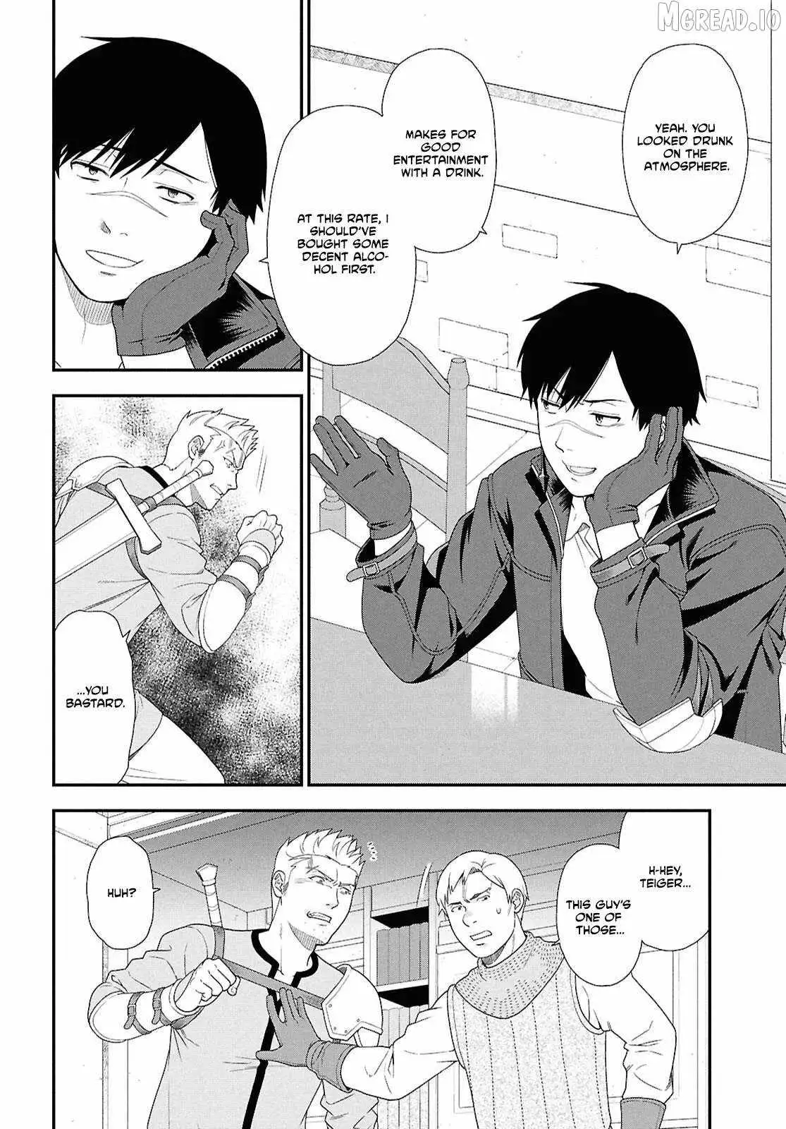 The Hero Creation Classroom of a Reincarnated Ordinary Person: After Reaching My Limit As An Adventurer Chapter 1 page 22 - 