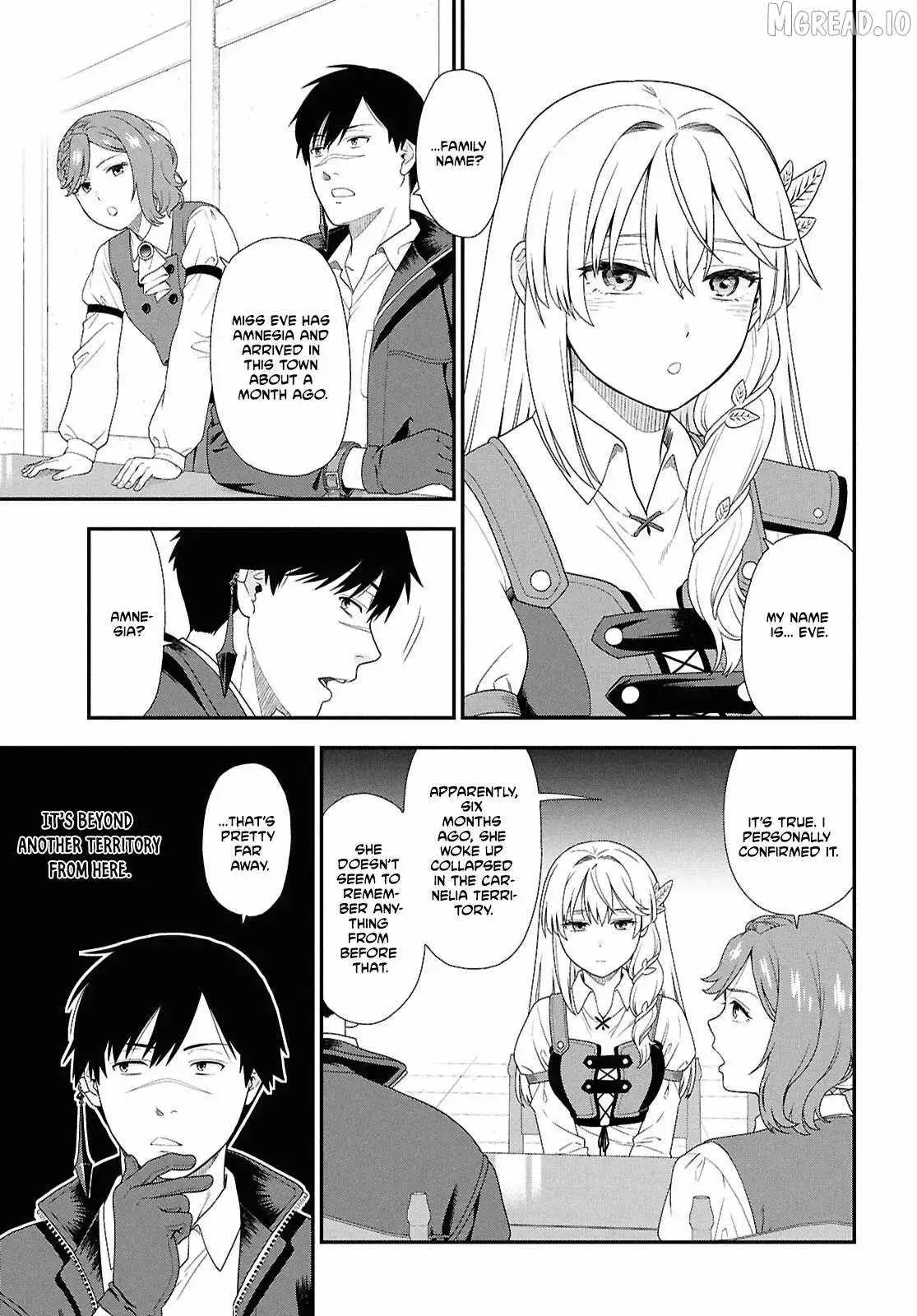 The Hero Creation Classroom of a Reincarnated Ordinary Person: After Reaching My Limit As An Adventurer Chapter 1 page 25 - 