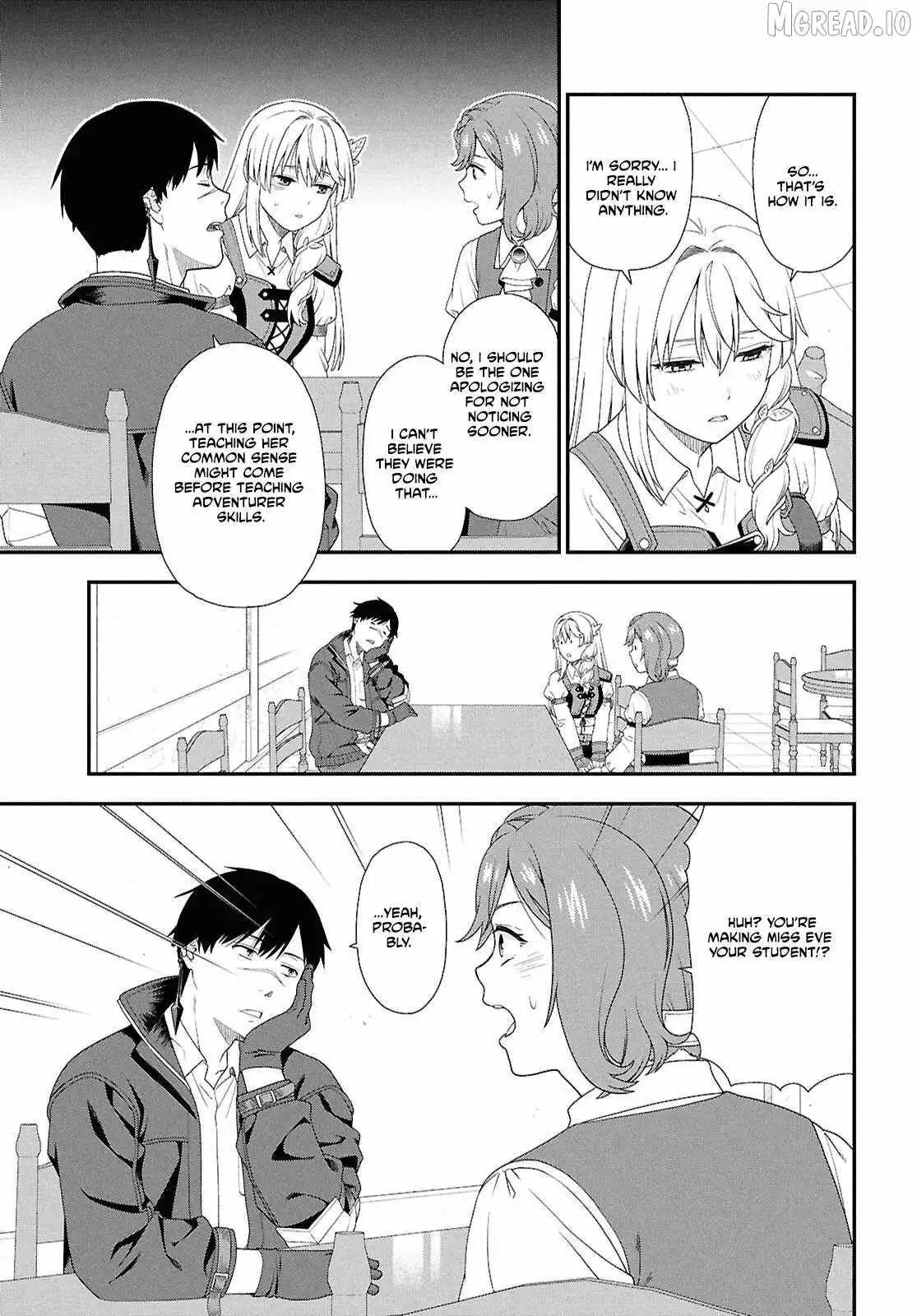 The Hero Creation Classroom of a Reincarnated Ordinary Person: After Reaching My Limit As An Adventurer Chapter 1 page 33 - 