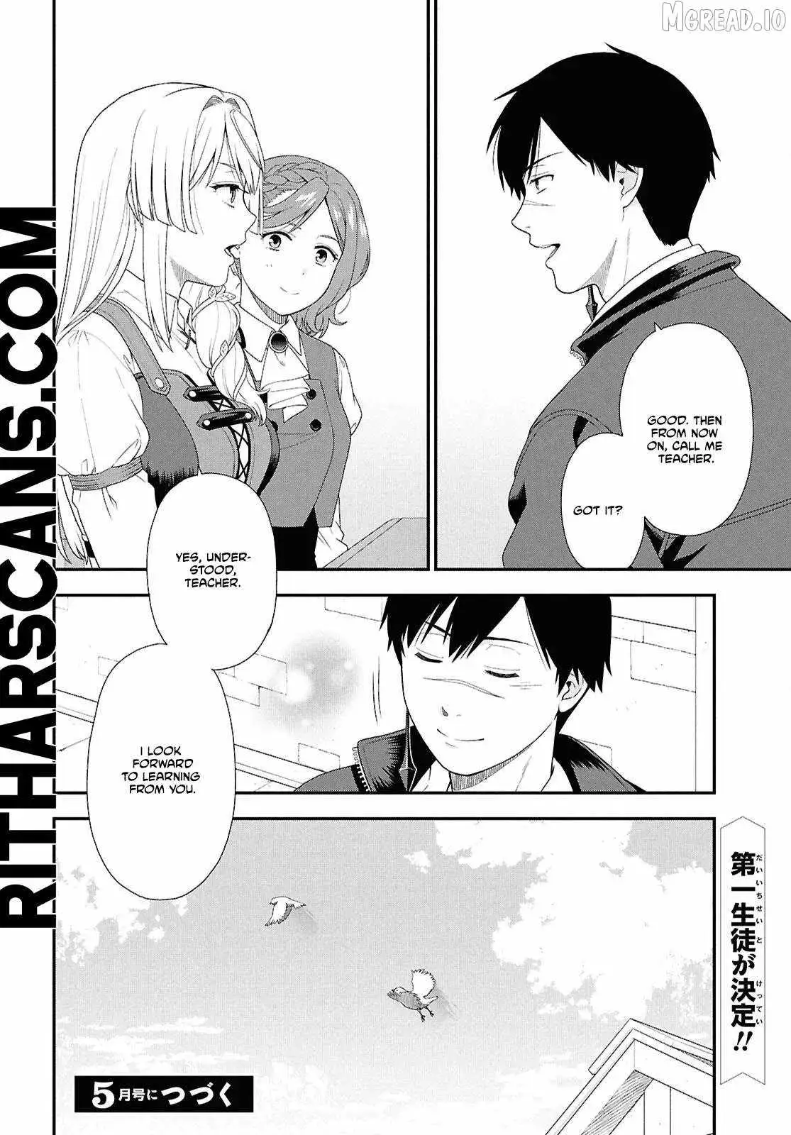 The Hero Creation Classroom of a Reincarnated Ordinary Person: After Reaching My Limit As An Adventurer Chapter 1 page 38 - 