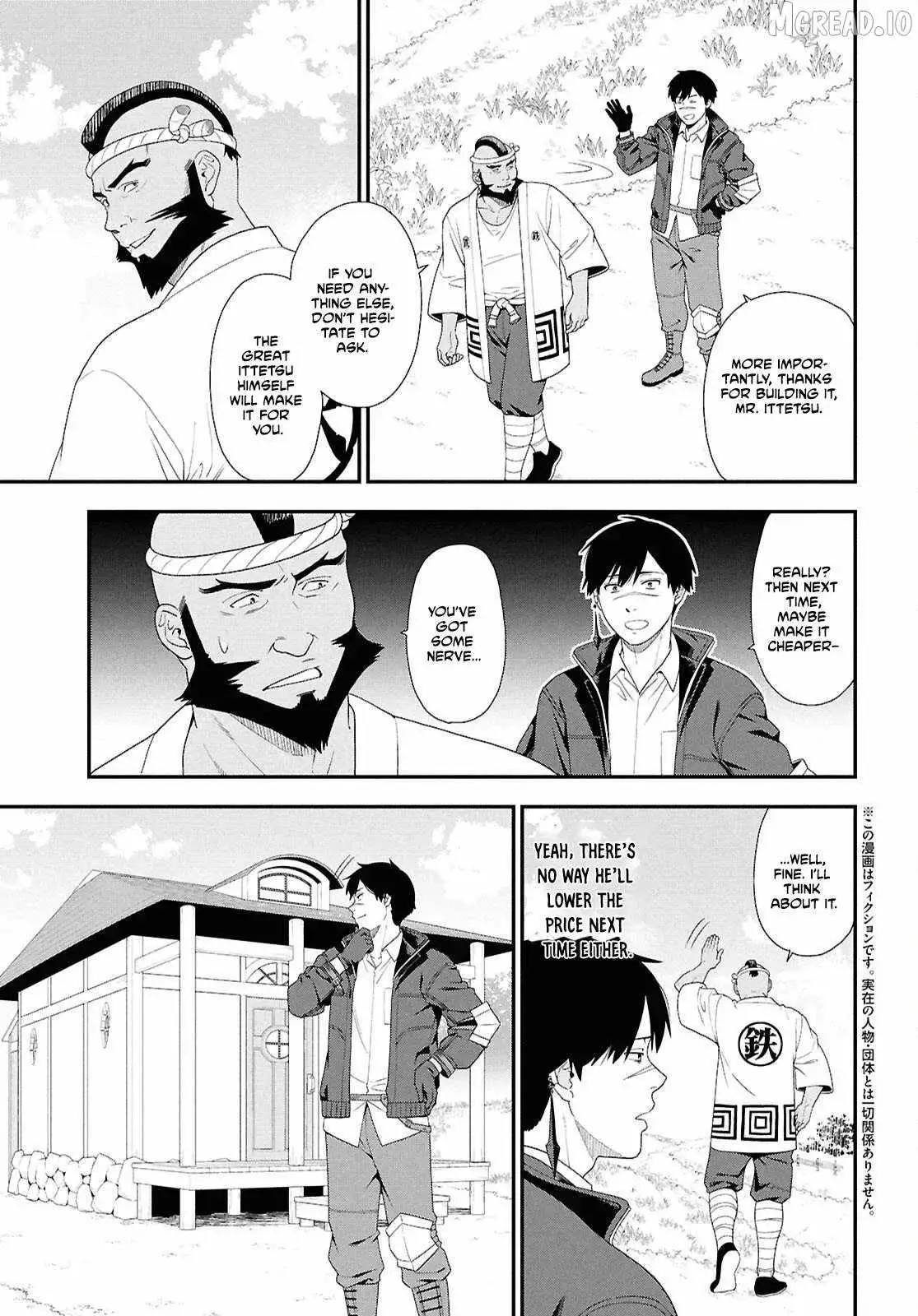 The Hero Creation Classroom of a Reincarnated Ordinary Person: After Reaching My Limit As An Adventurer Chapter 1 page 5 - 