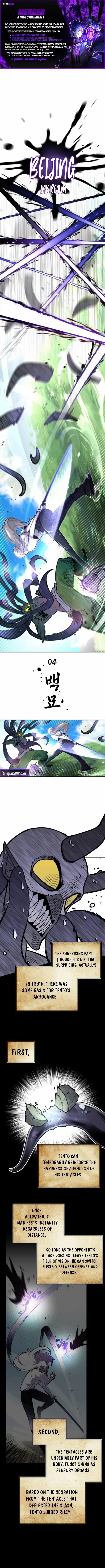 The Hero Directed by The Demon King Chapter 4 page 2 - 
