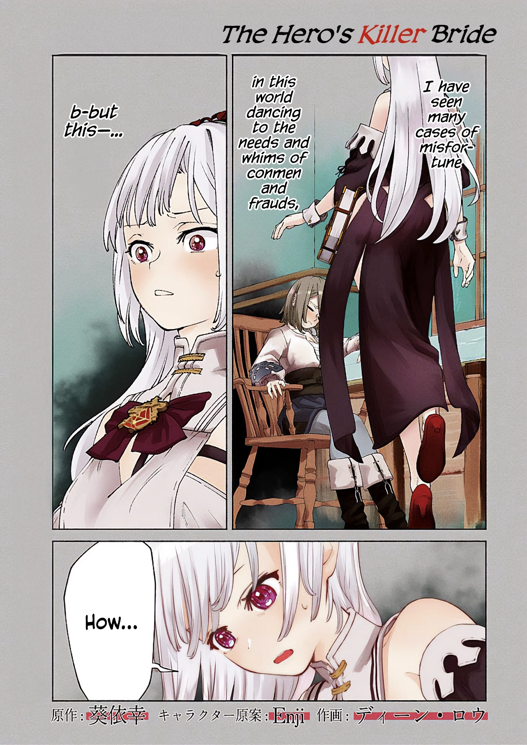 The Hero-Killing Bride Chapter 1 page 1 - 
