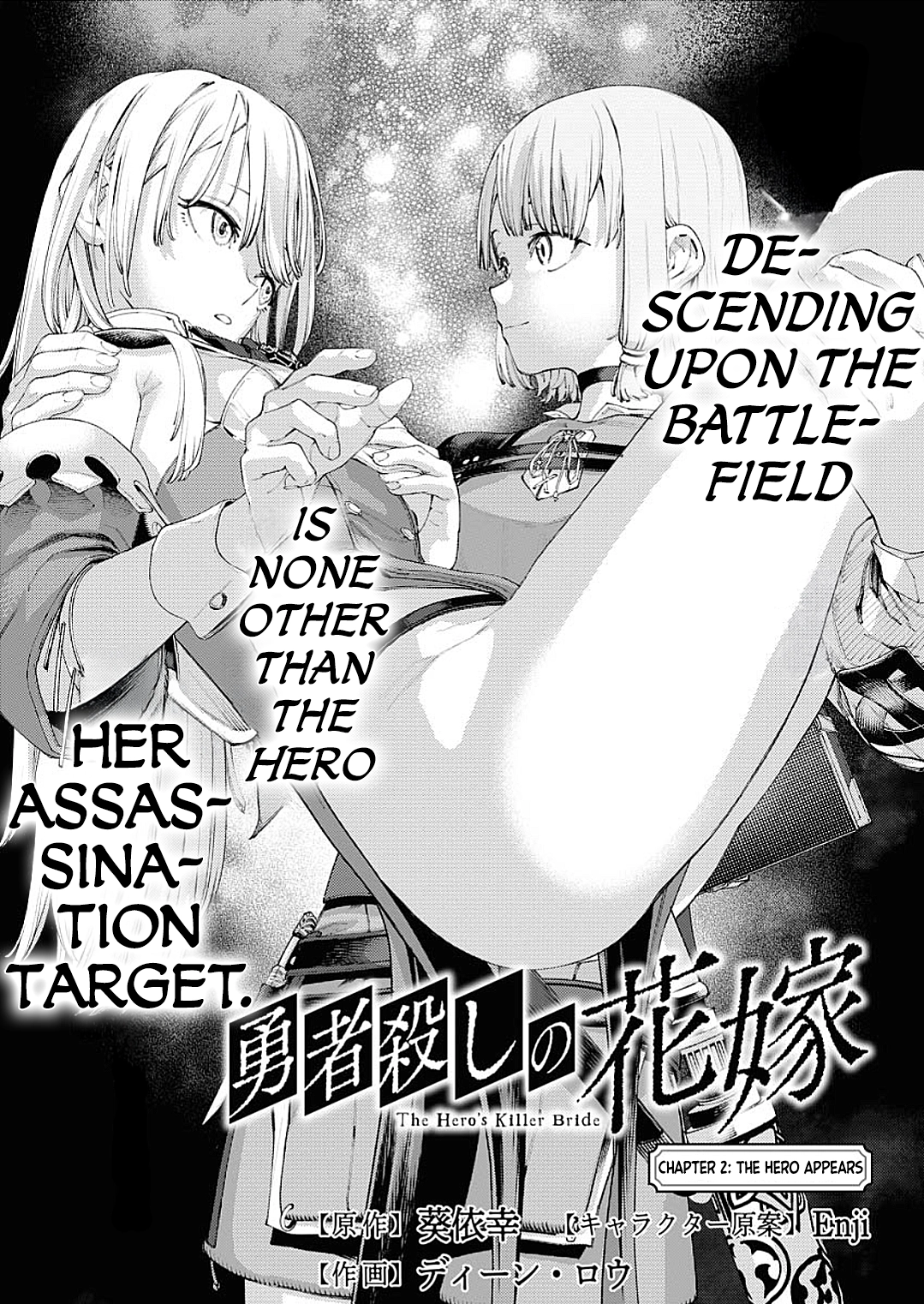 The Hero-Killing Bride Chapter 2 page 2 - 