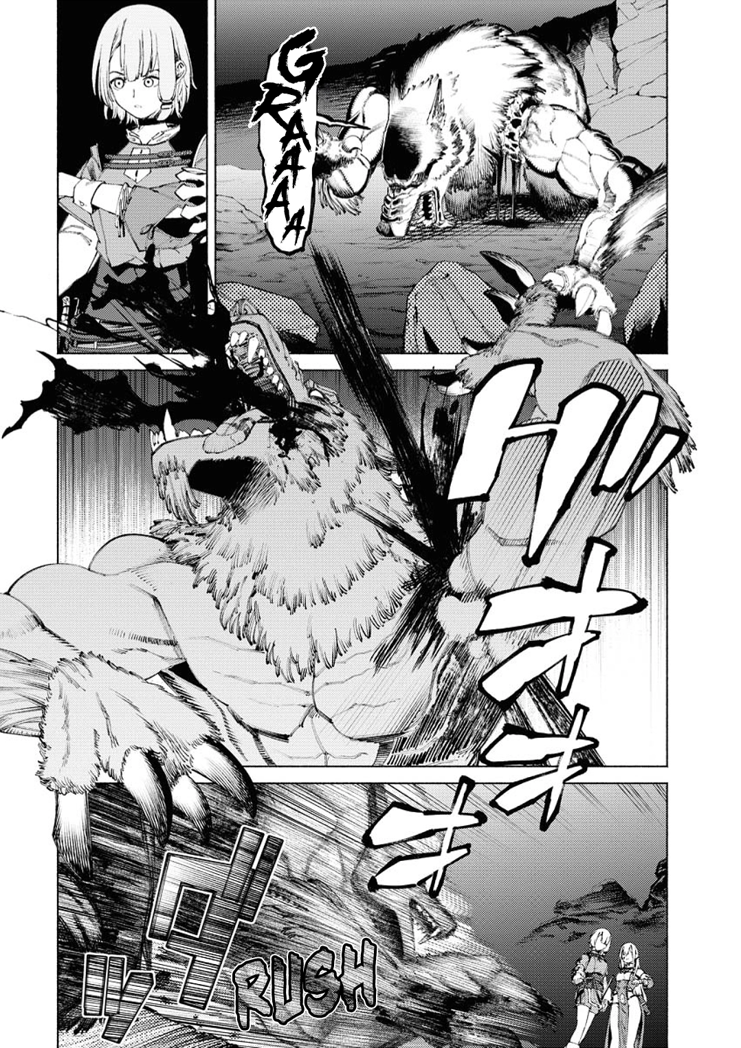 The Hero-Killing Bride Chapter 2 page 6 - 